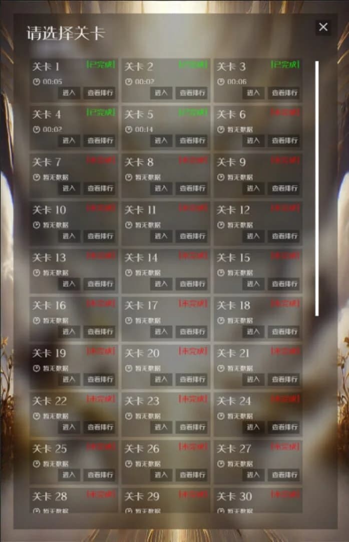 Super MineSweeper screenshot 2