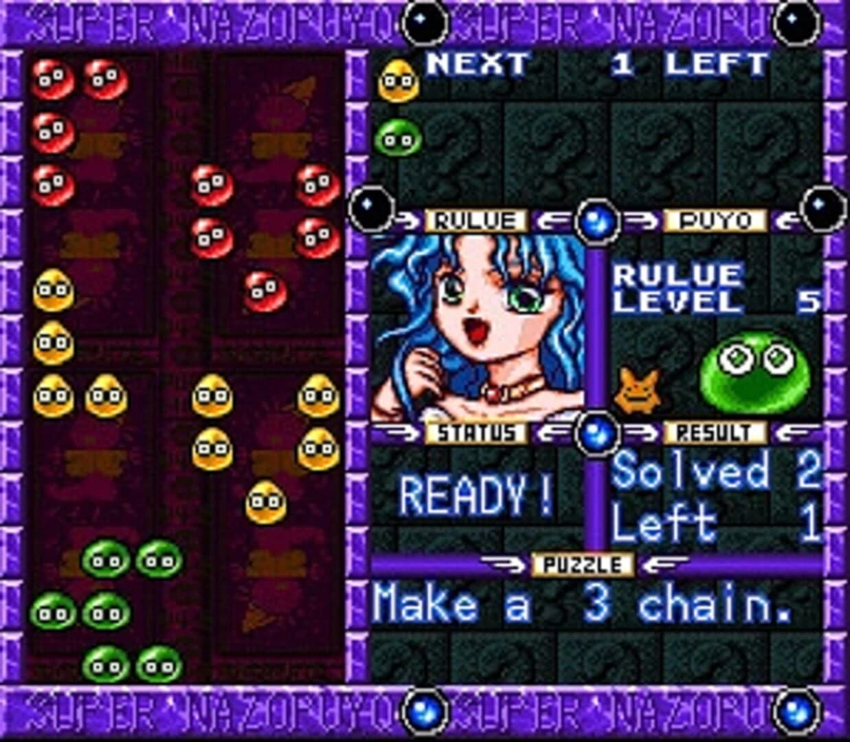 Super Nazo Puyo: Rulue no Roux screenshot 3