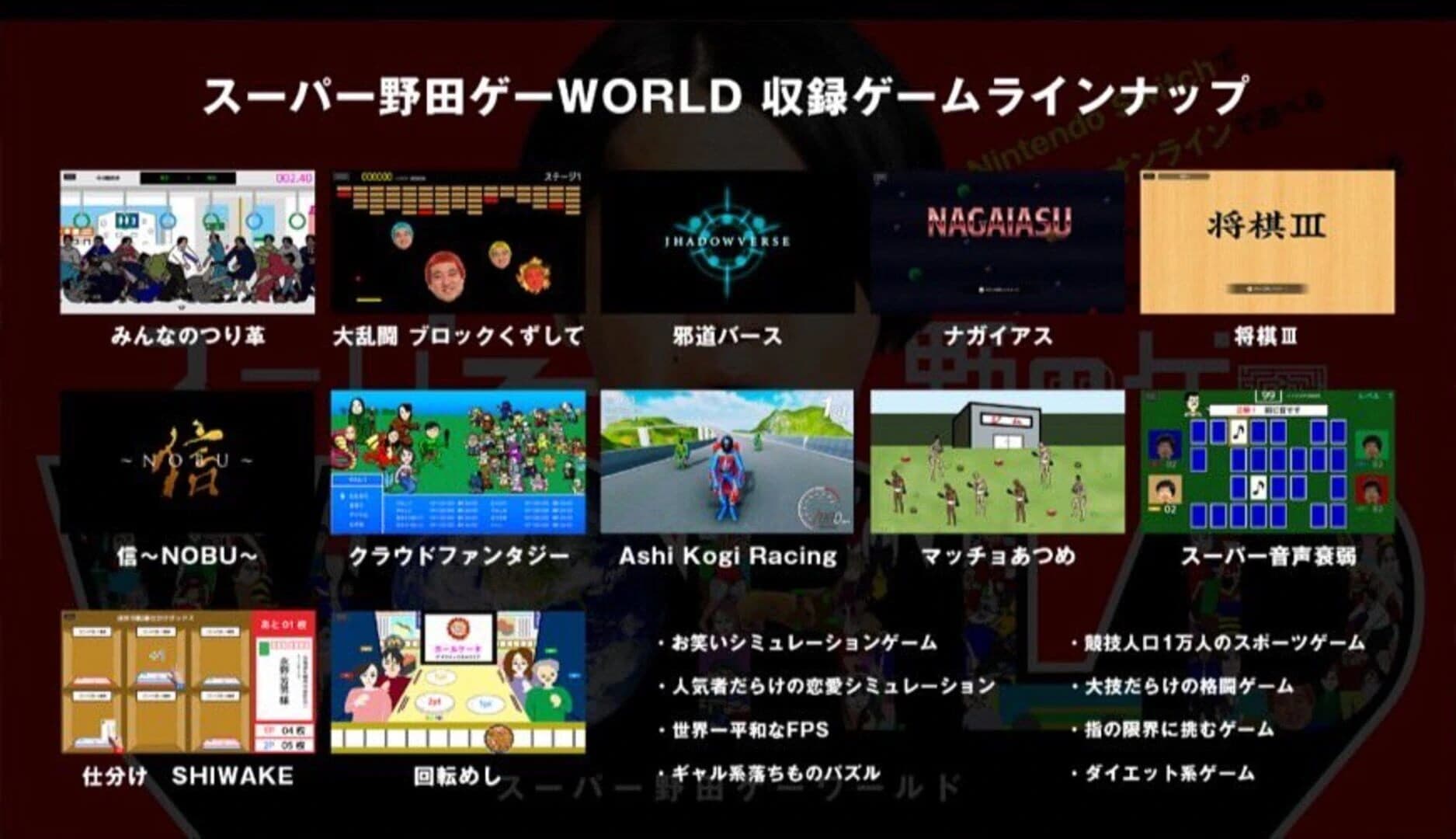 Super Nodage World screenshot 2