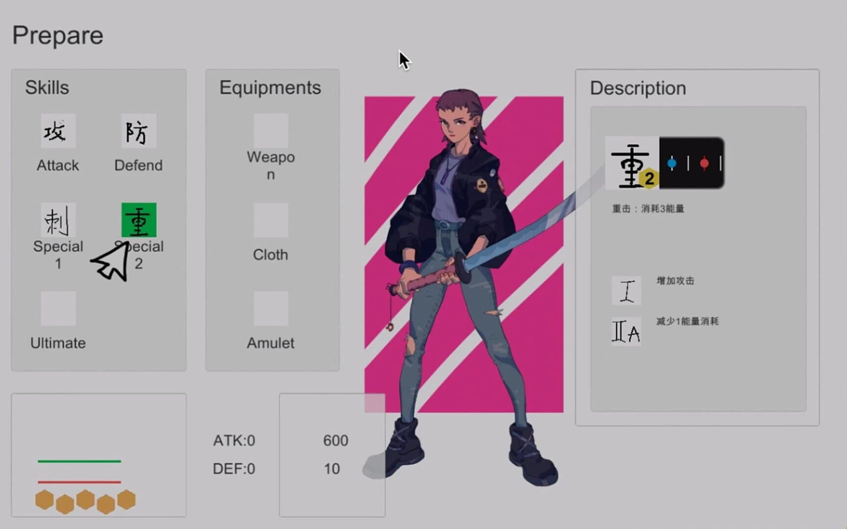 Super Rhythm Duel screenshot 2