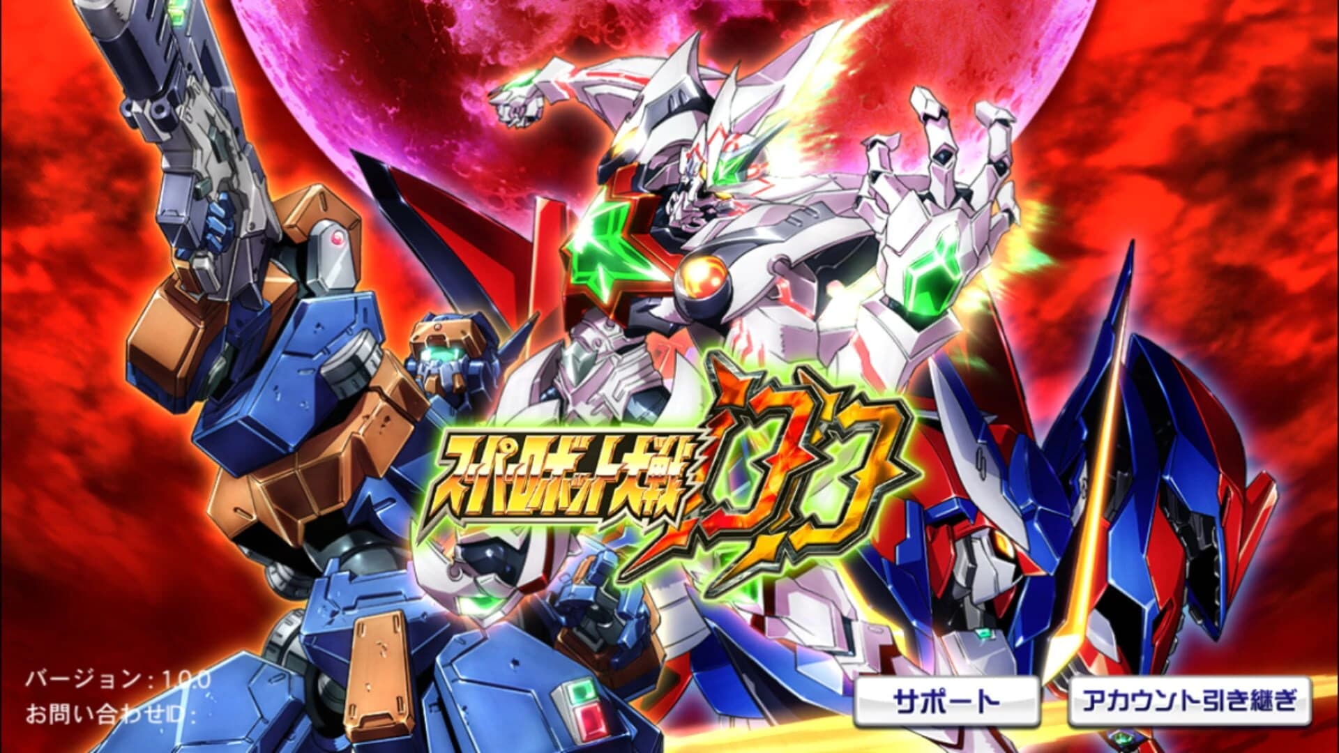 Super Robot Taisen DD screenshot 8