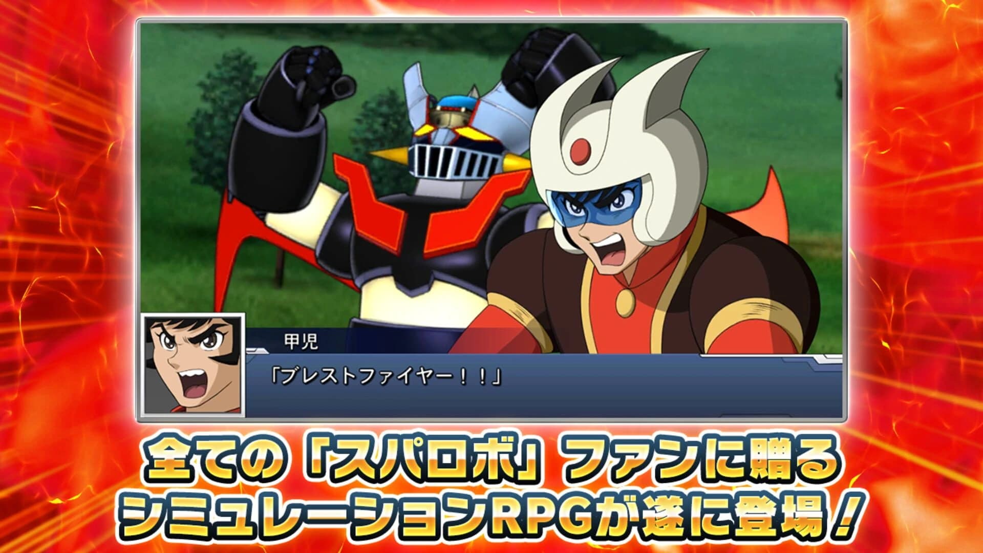 Super Robot Taisen DD screenshot 10