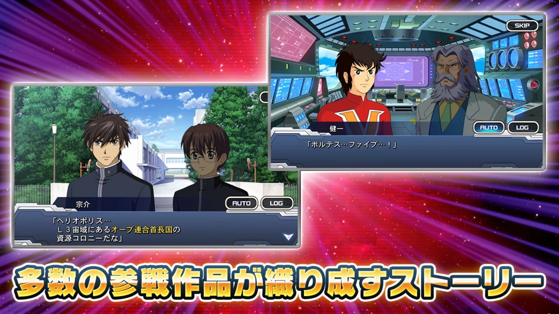 Super Robot Taisen DD screenshot 6