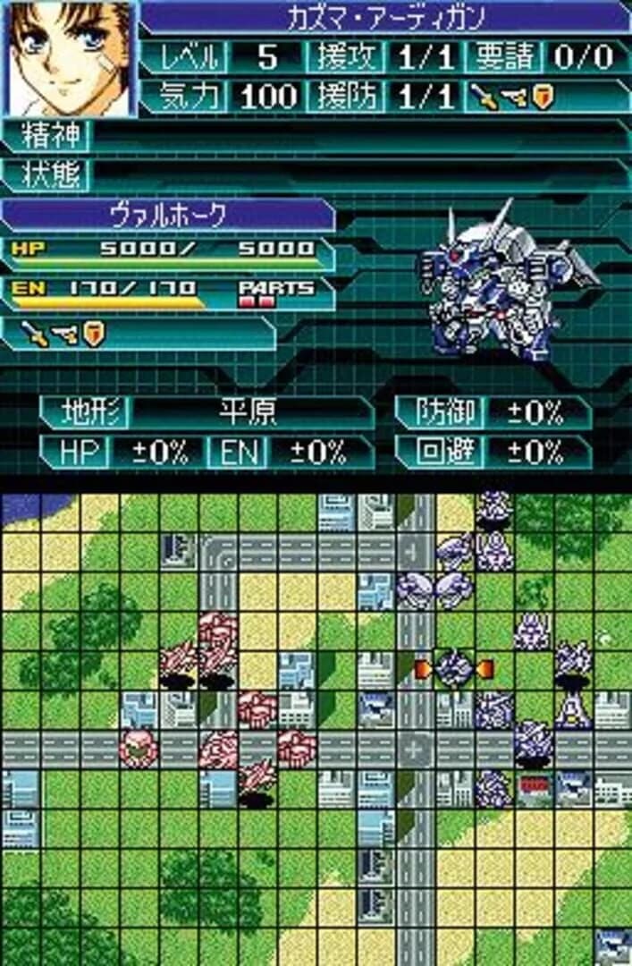 Super Robot Taisen W screenshot 1
