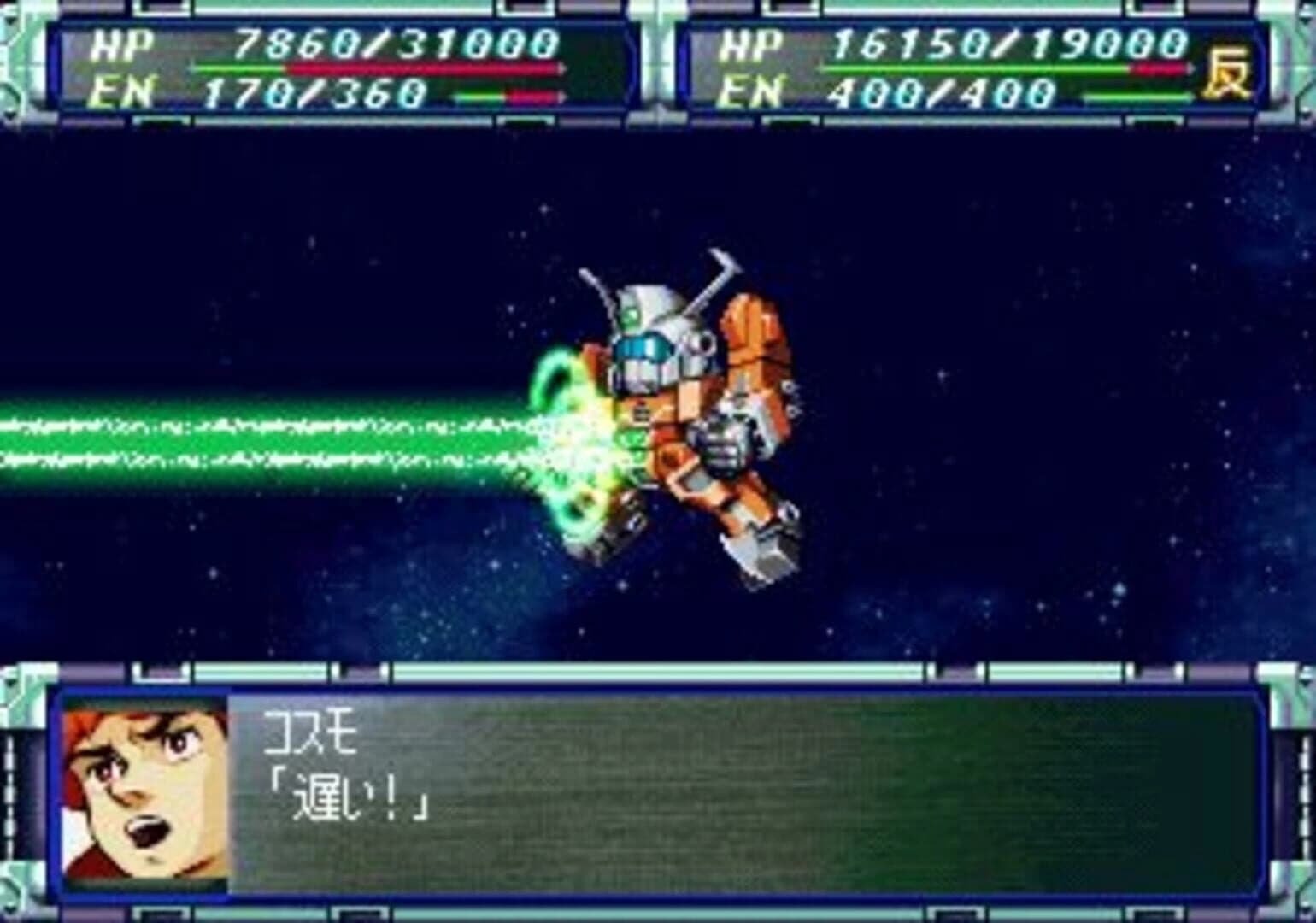 Super Robot Wars F Final screenshot 3