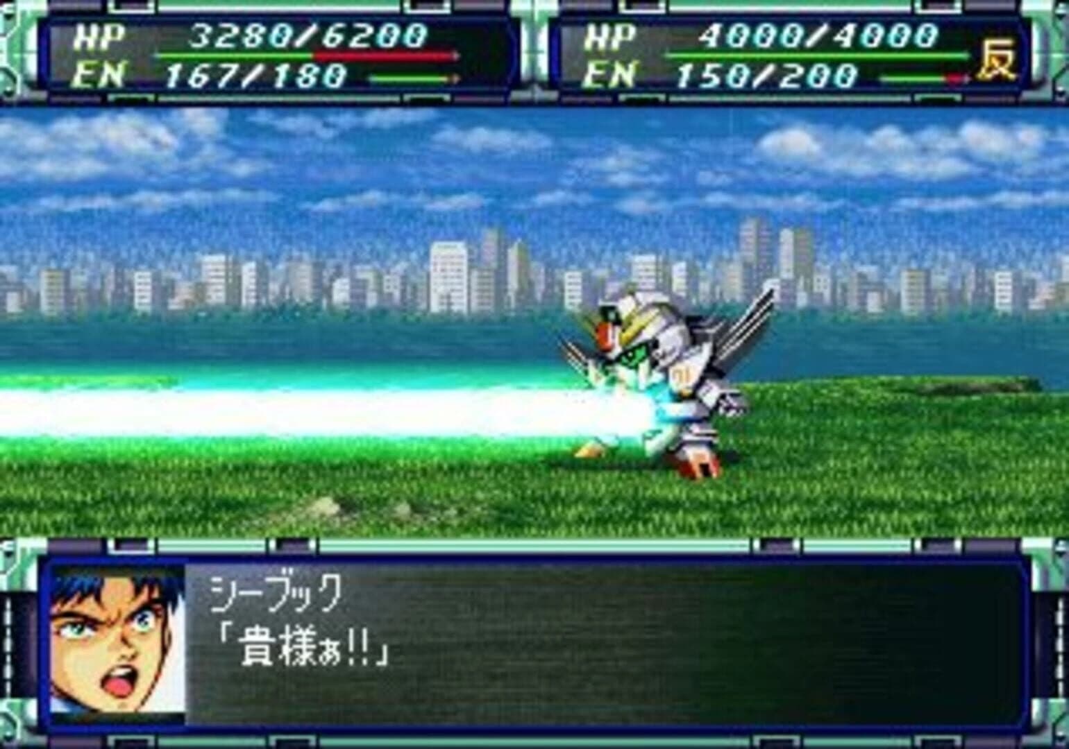 Super Robot Wars F Final screenshot 1