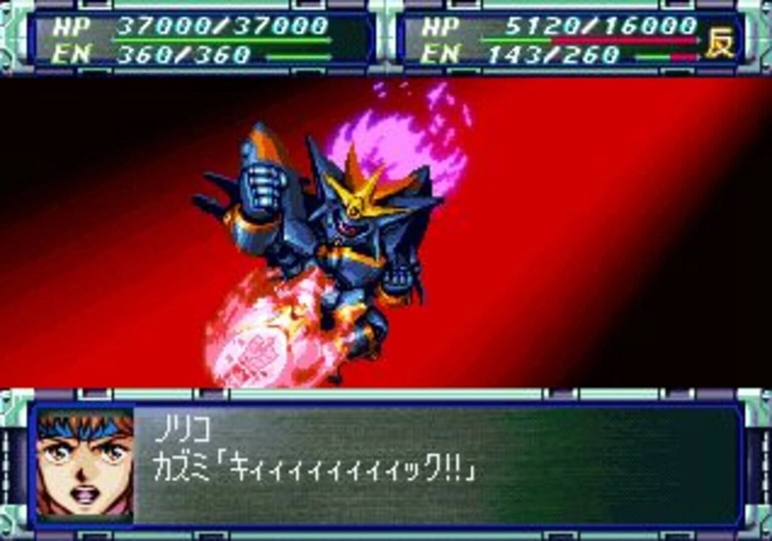 Super Robot Wars F Final screenshot 2