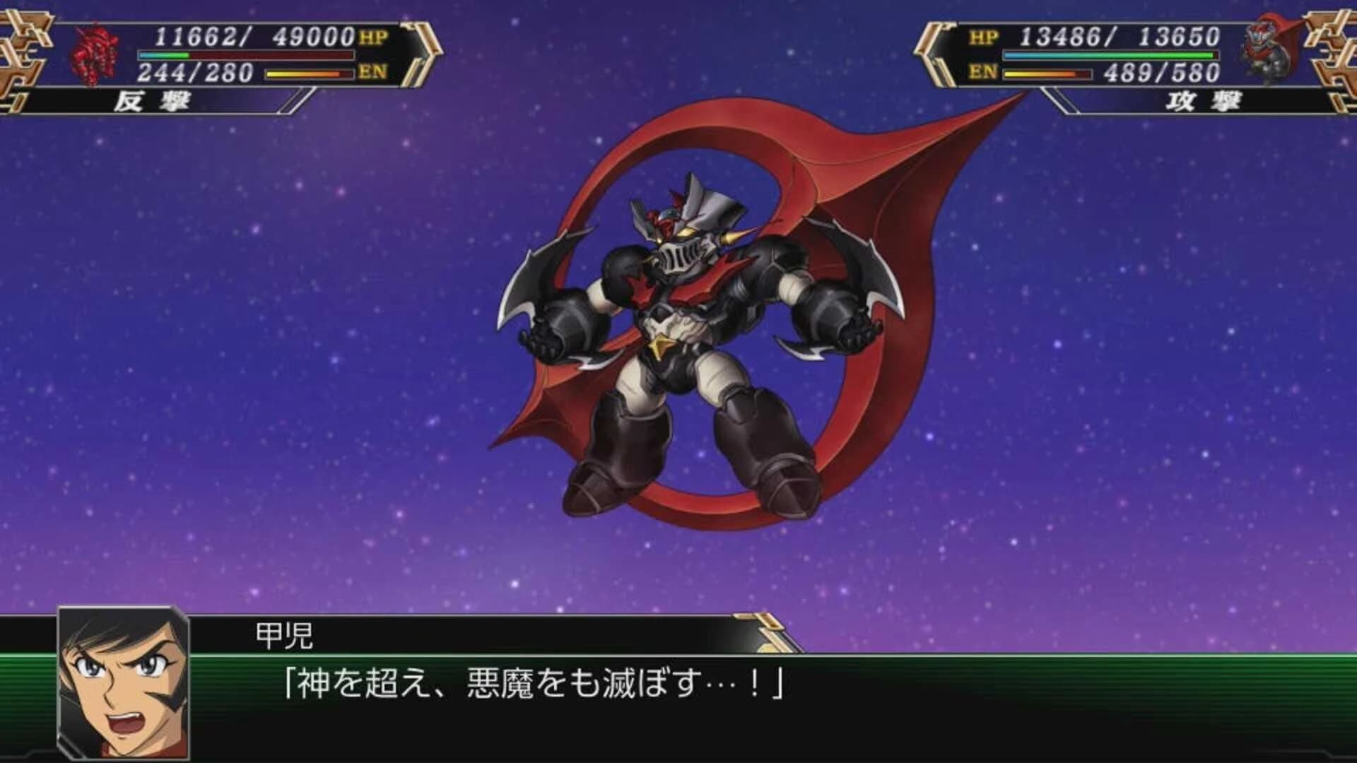 Super Robot Wars V screenshot 4