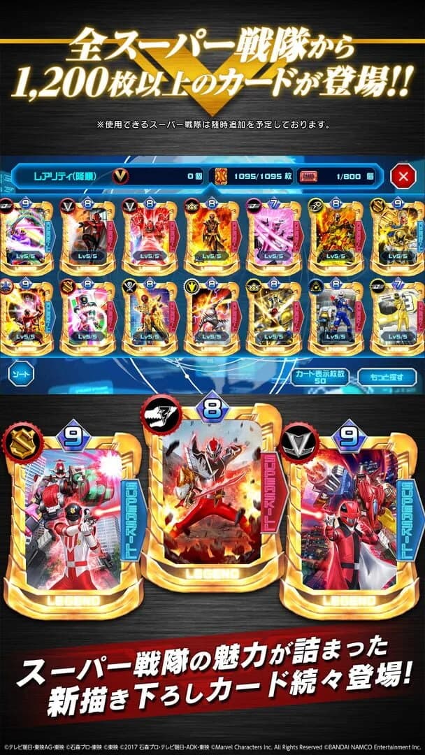 Super Sentai Legend Wars screenshot 2