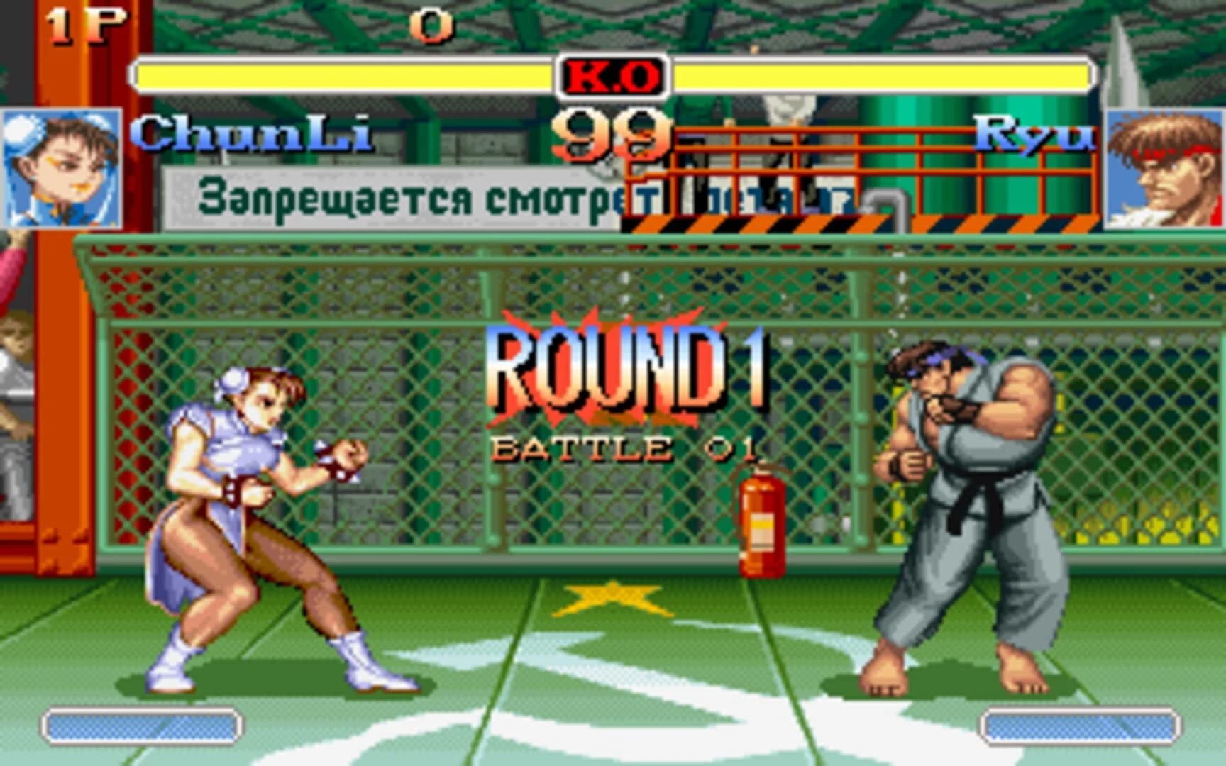 Super Street Fighter II Turbo screenshot 4