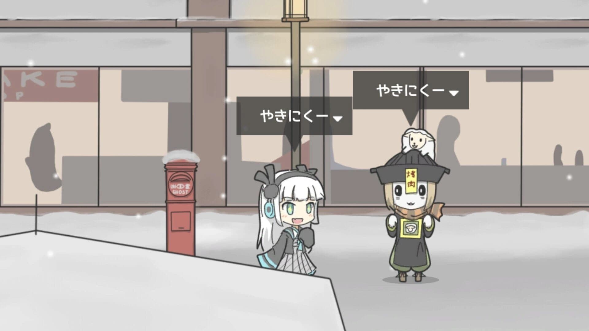 Super Yuki Onna-chan screenshot 2