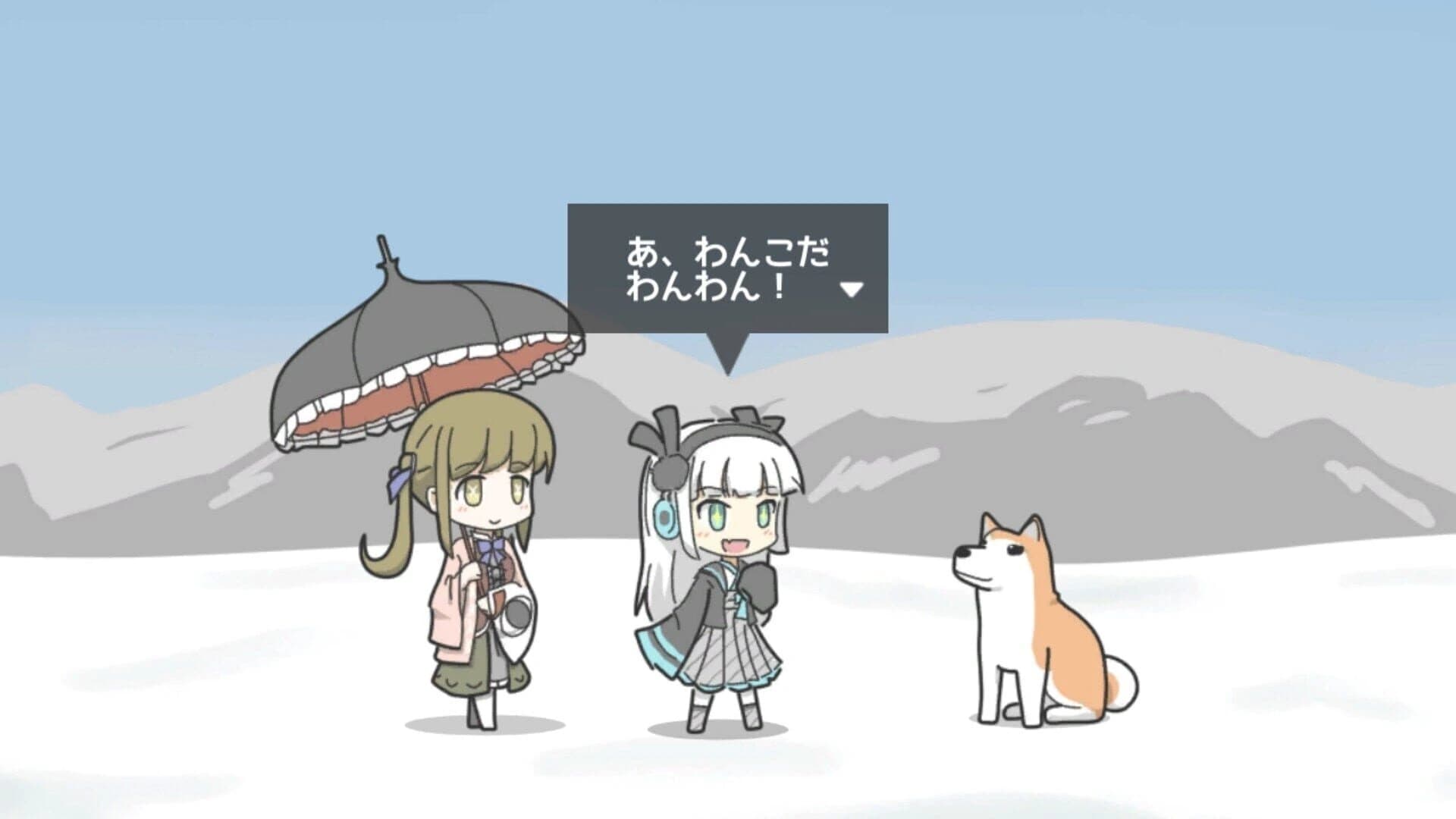 Super Yuki Onna-chan screenshot 5