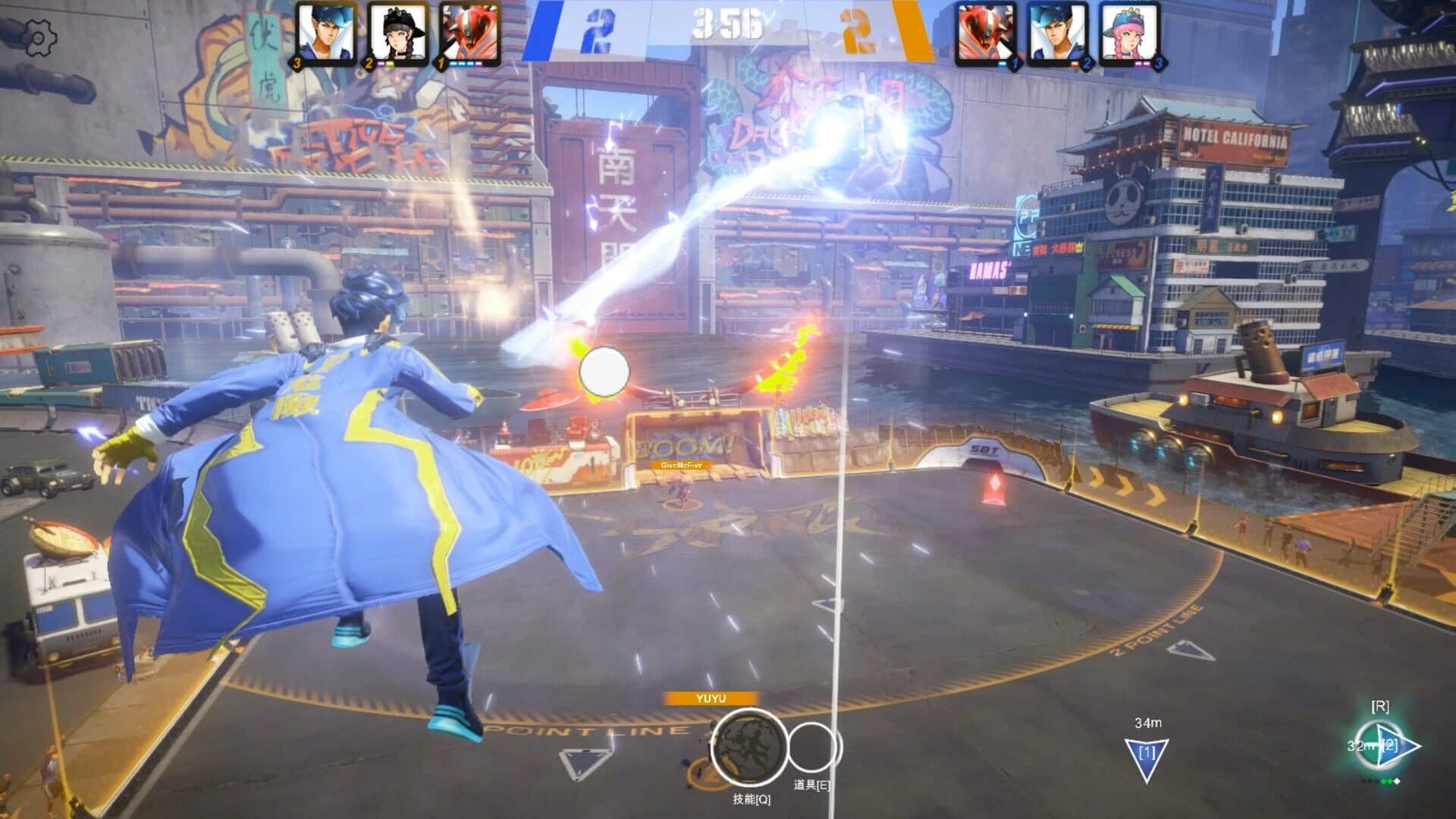 Superball screenshot 2