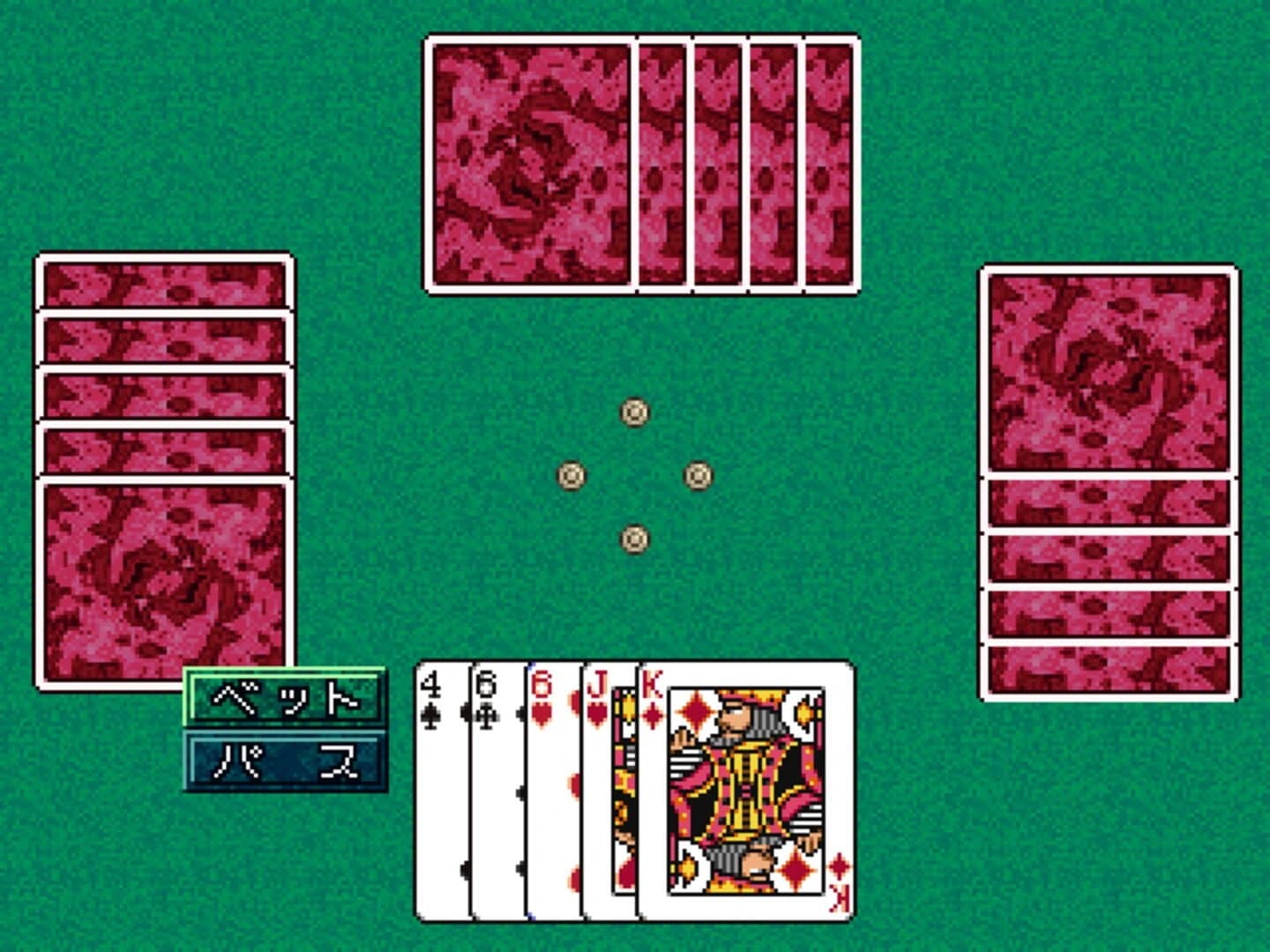 SuperLite 1500 Series: Cards II screenshot 4