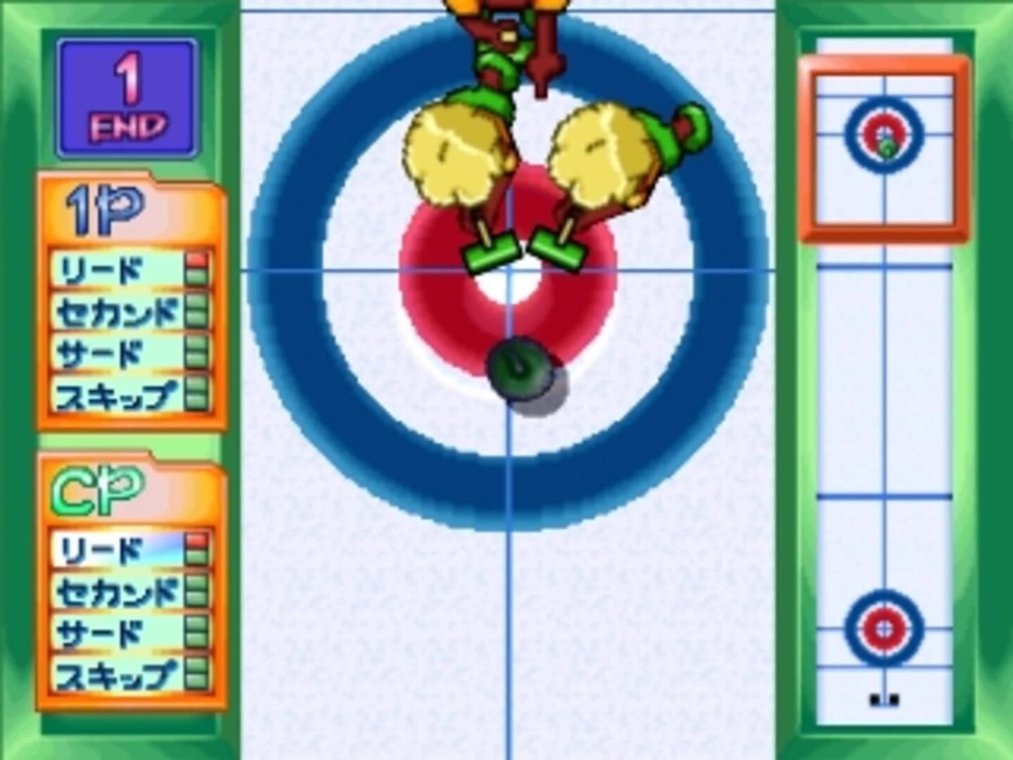 SuperLite 1500 Series: The Curling screenshot 5