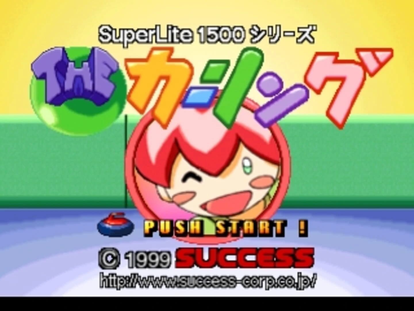 SuperLite 1500 Series: The Curling screenshot 1