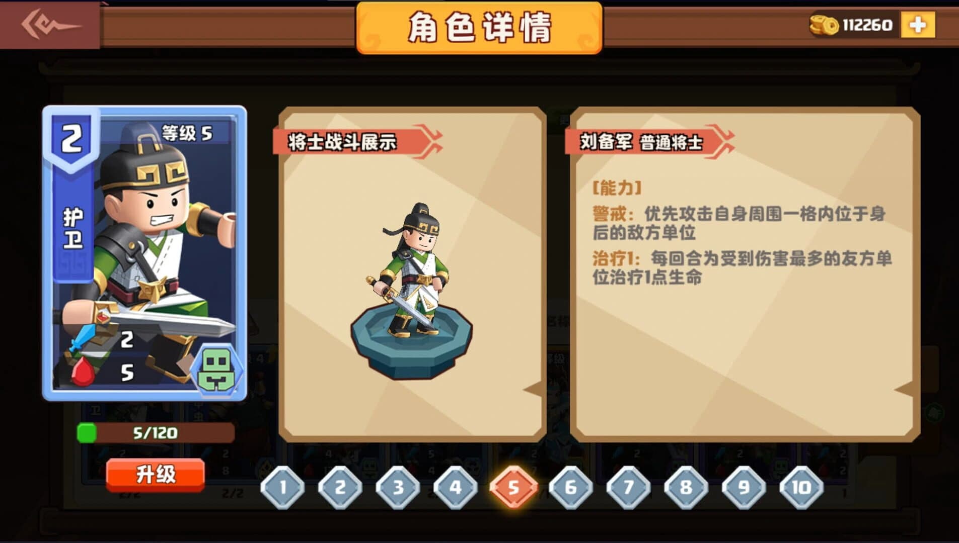 Supreme Summoner screenshot 2