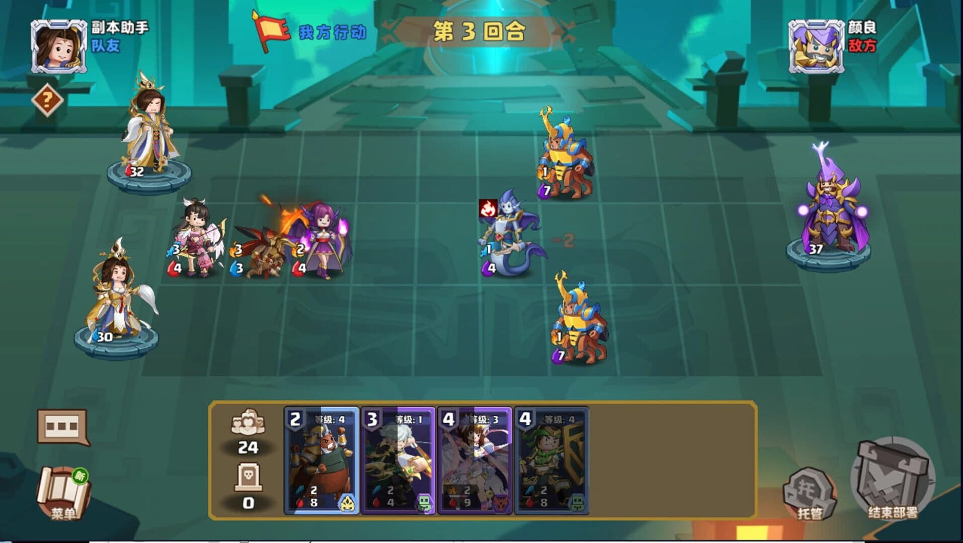 Supreme Summoner screenshot 5