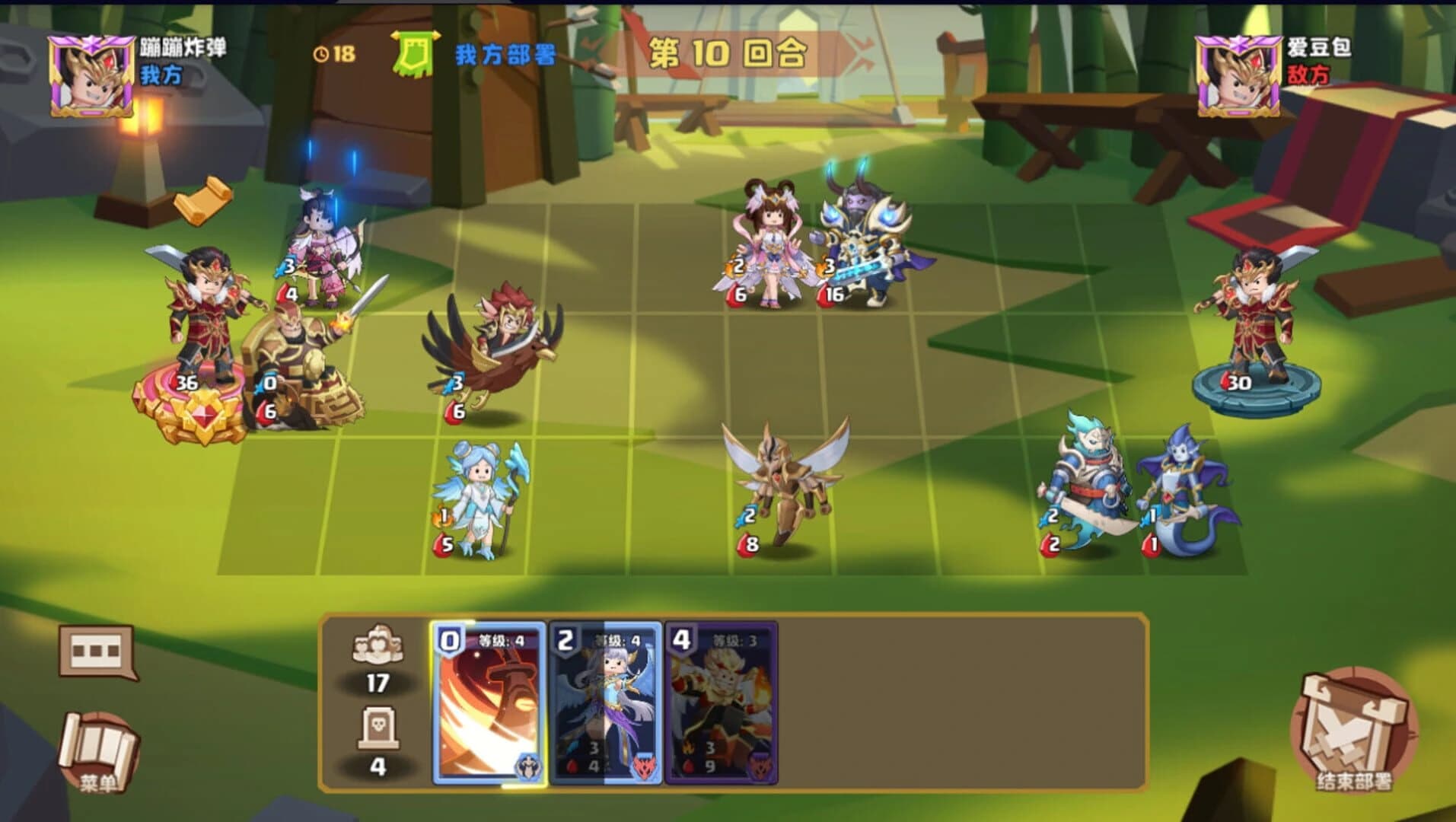 Supreme Summoner screenshot 1