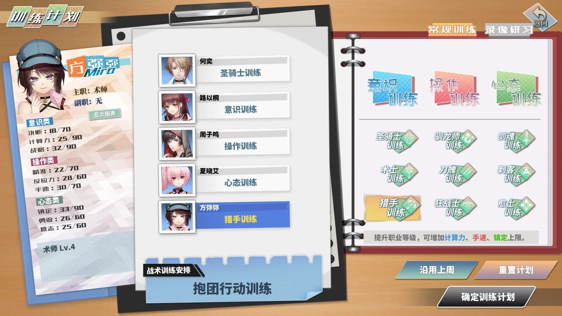 Surmount screenshot 1