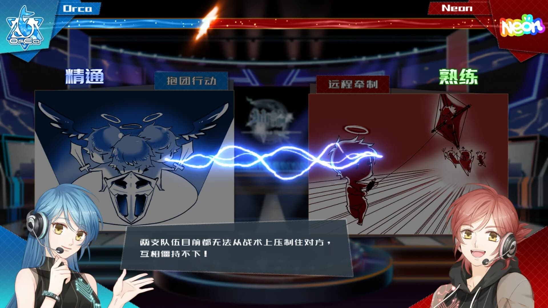 Surmount screenshot 3