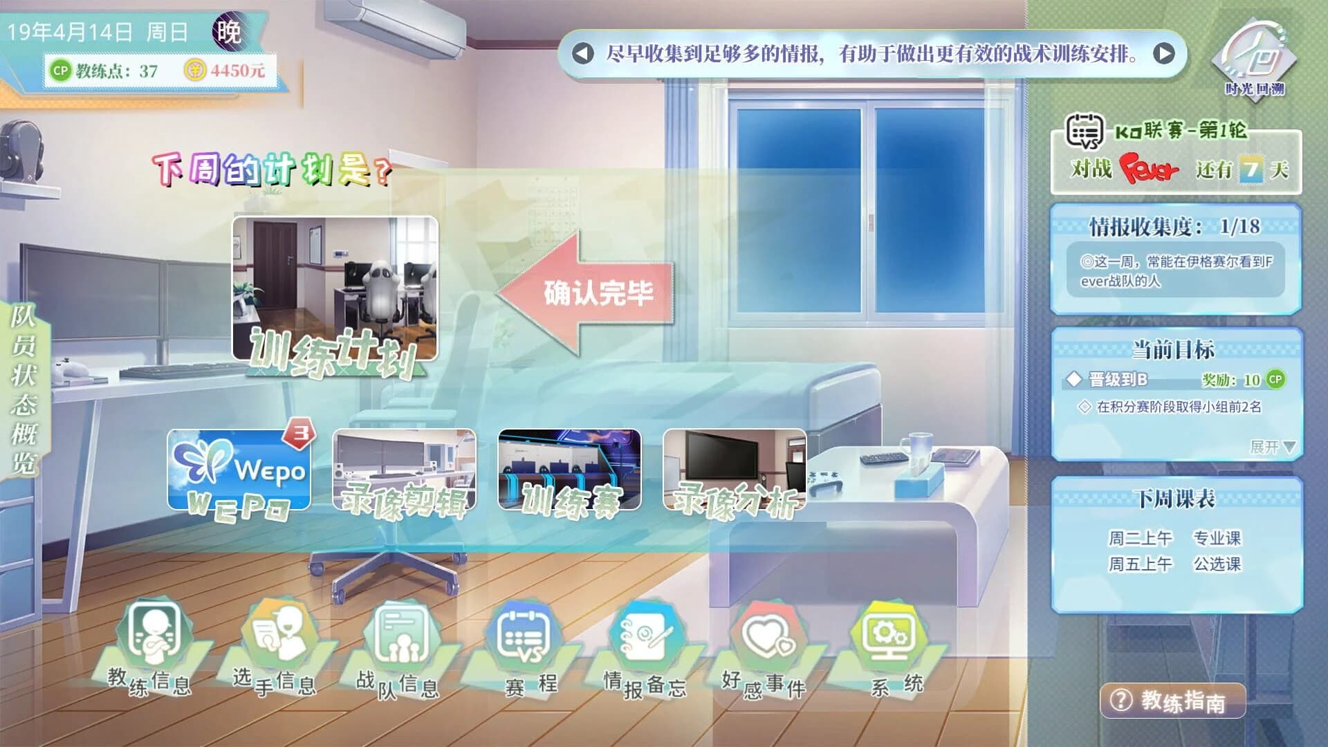 Surmount screenshot 4