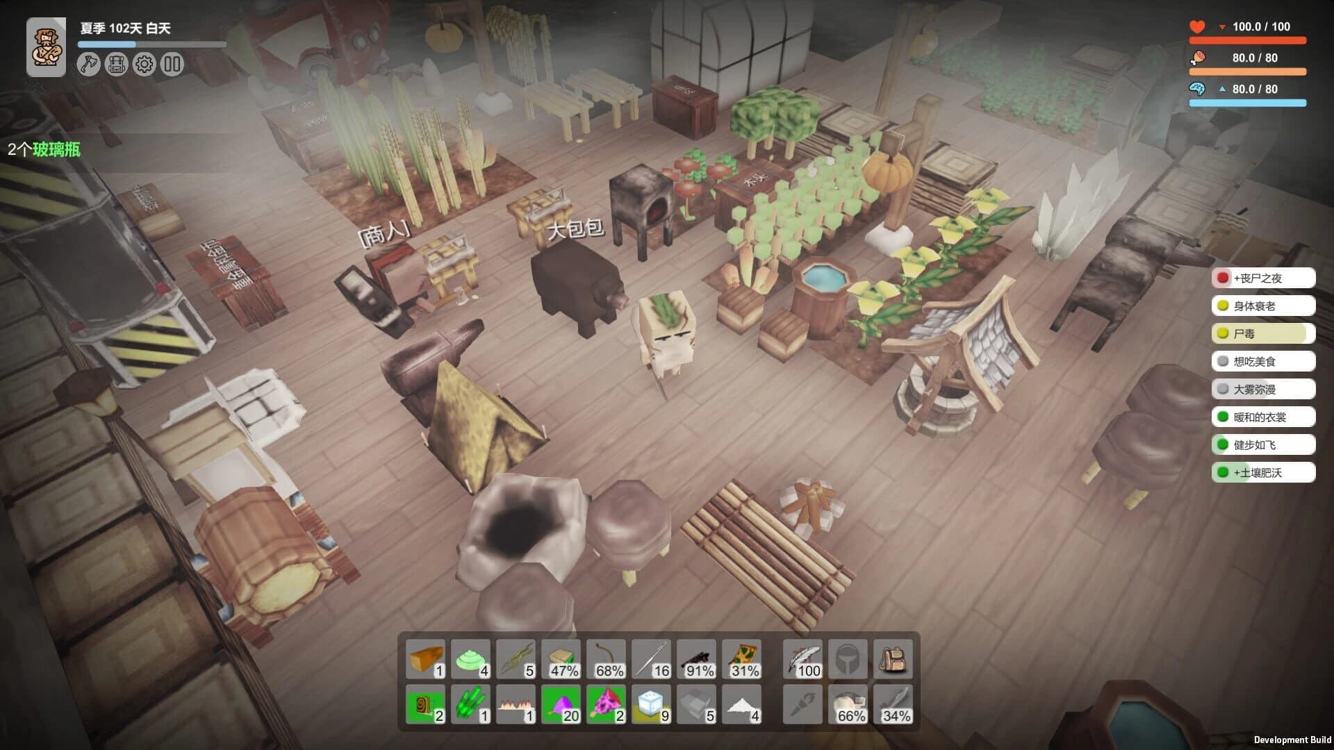 Survival Simulator screenshot 3