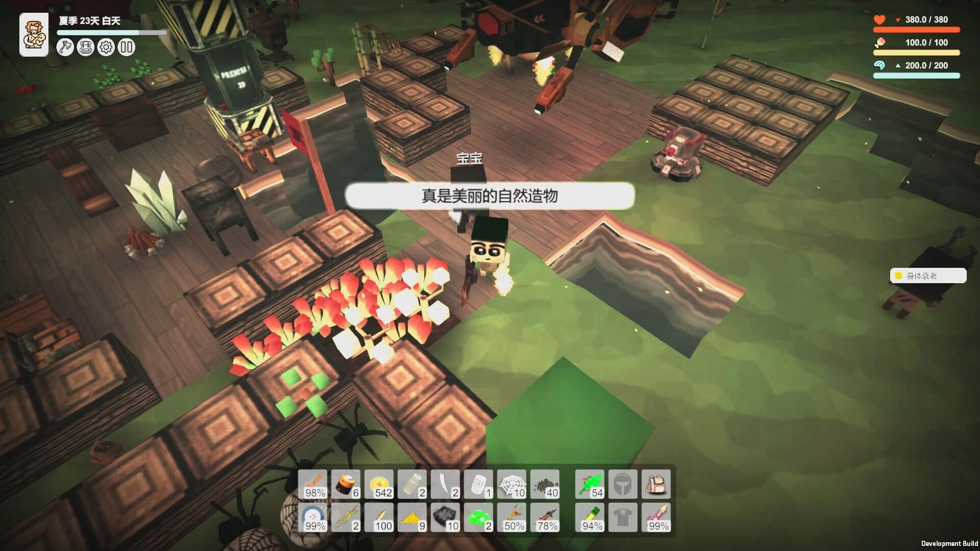 Survival Simulator screenshot 5