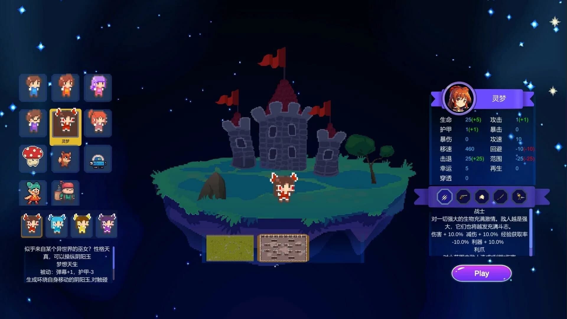 Survivor Fantasia screenshot 1