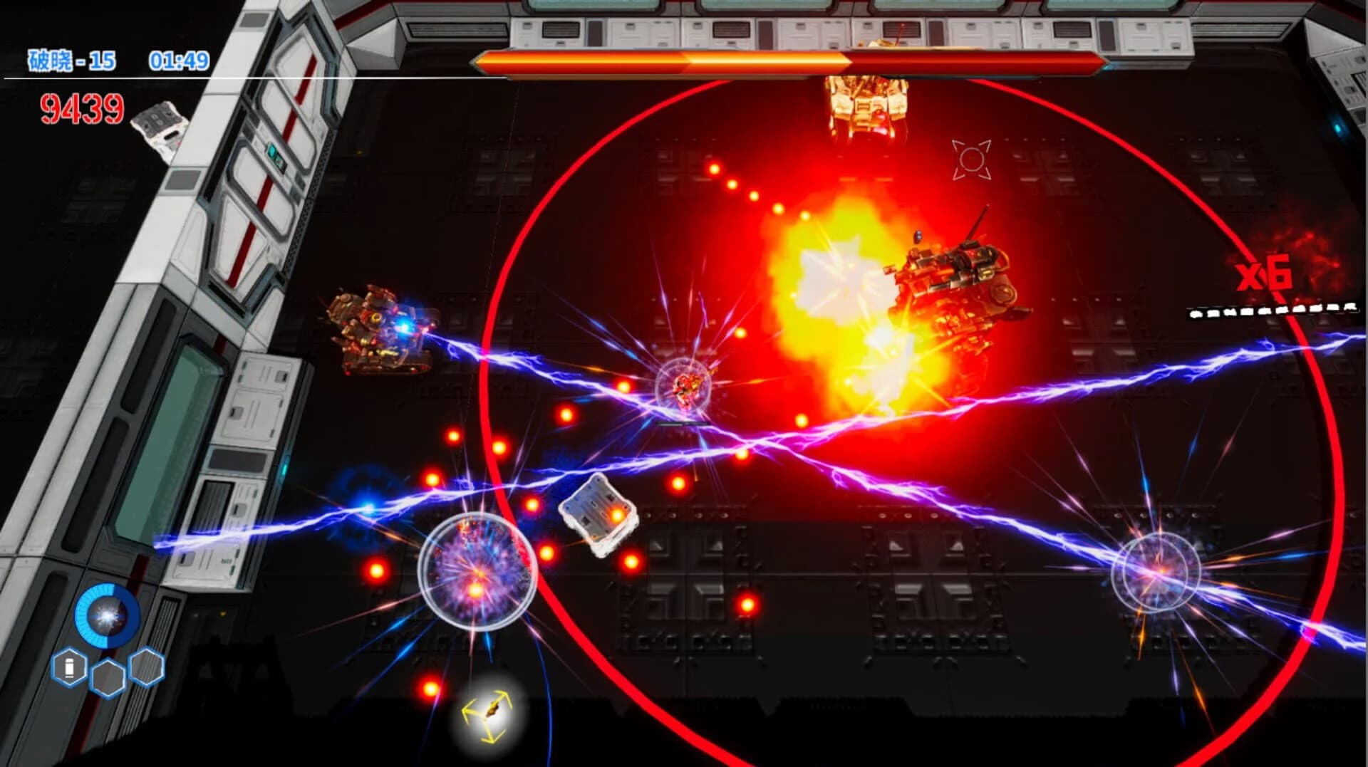 Survivor: Spark screenshot 1