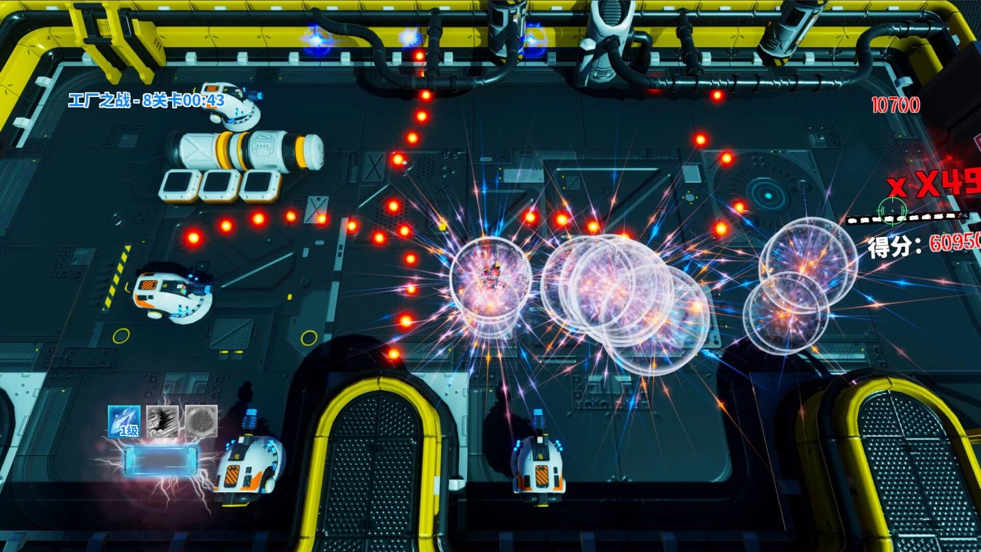 Survivor: Spark screenshot 4