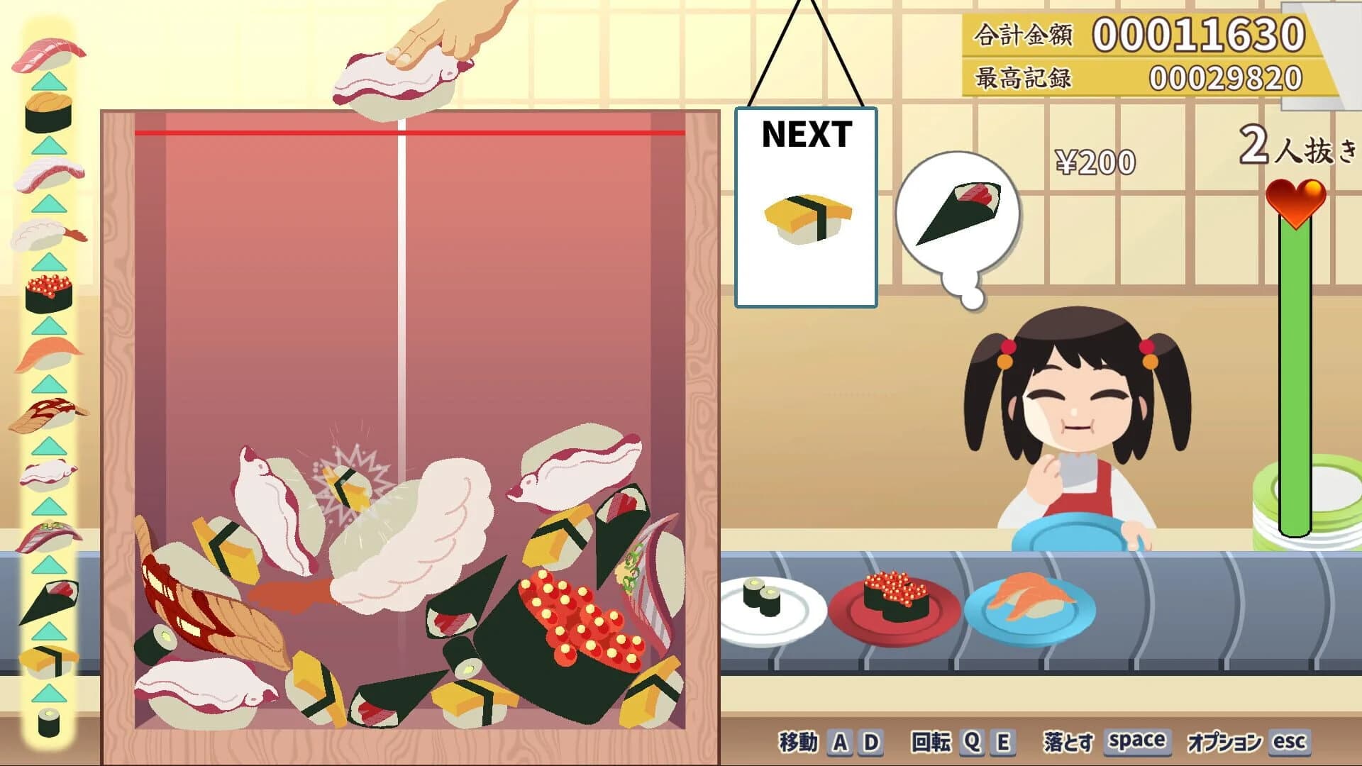 Sushi Bar: Moebius screenshot 4