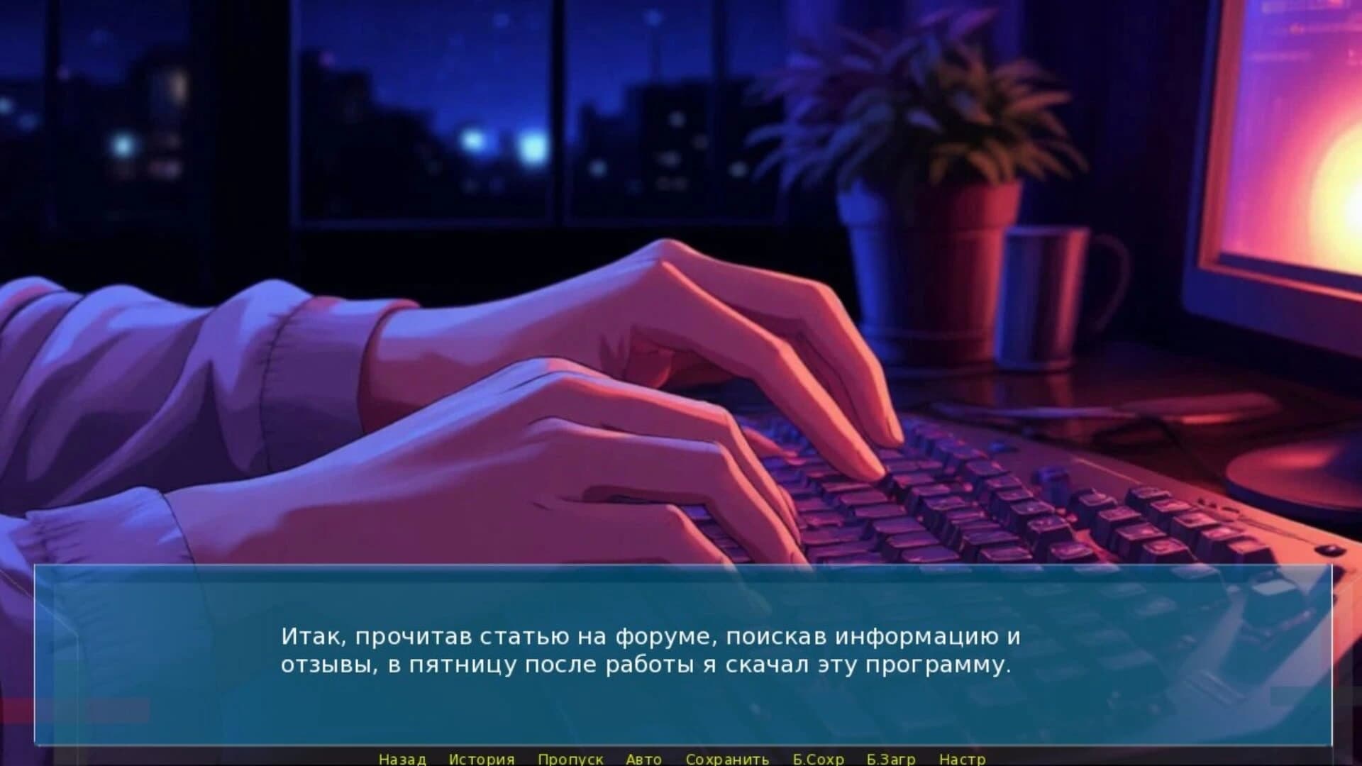 Sveta Sky AI screenshot 1