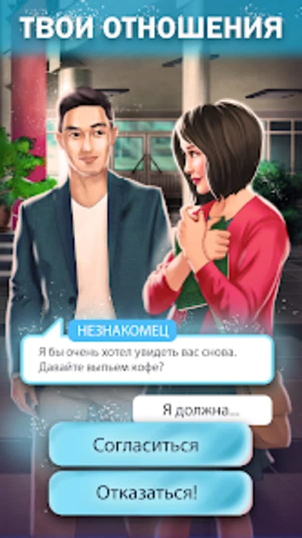 Swallows: Spring in Bishkek screenshot 2