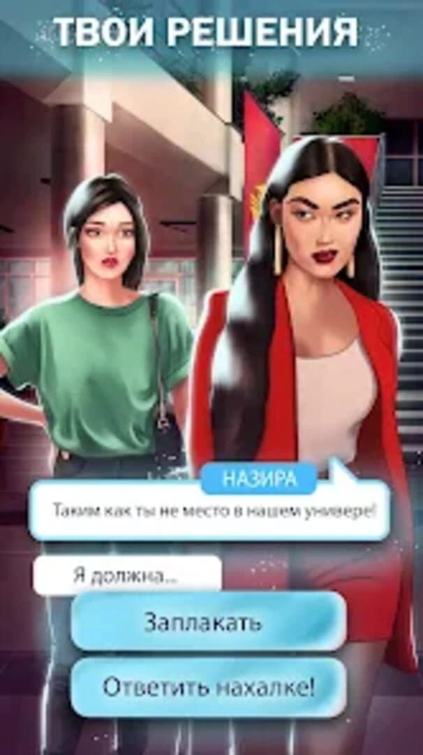 Swallows: Spring in Bishkek screenshot 1