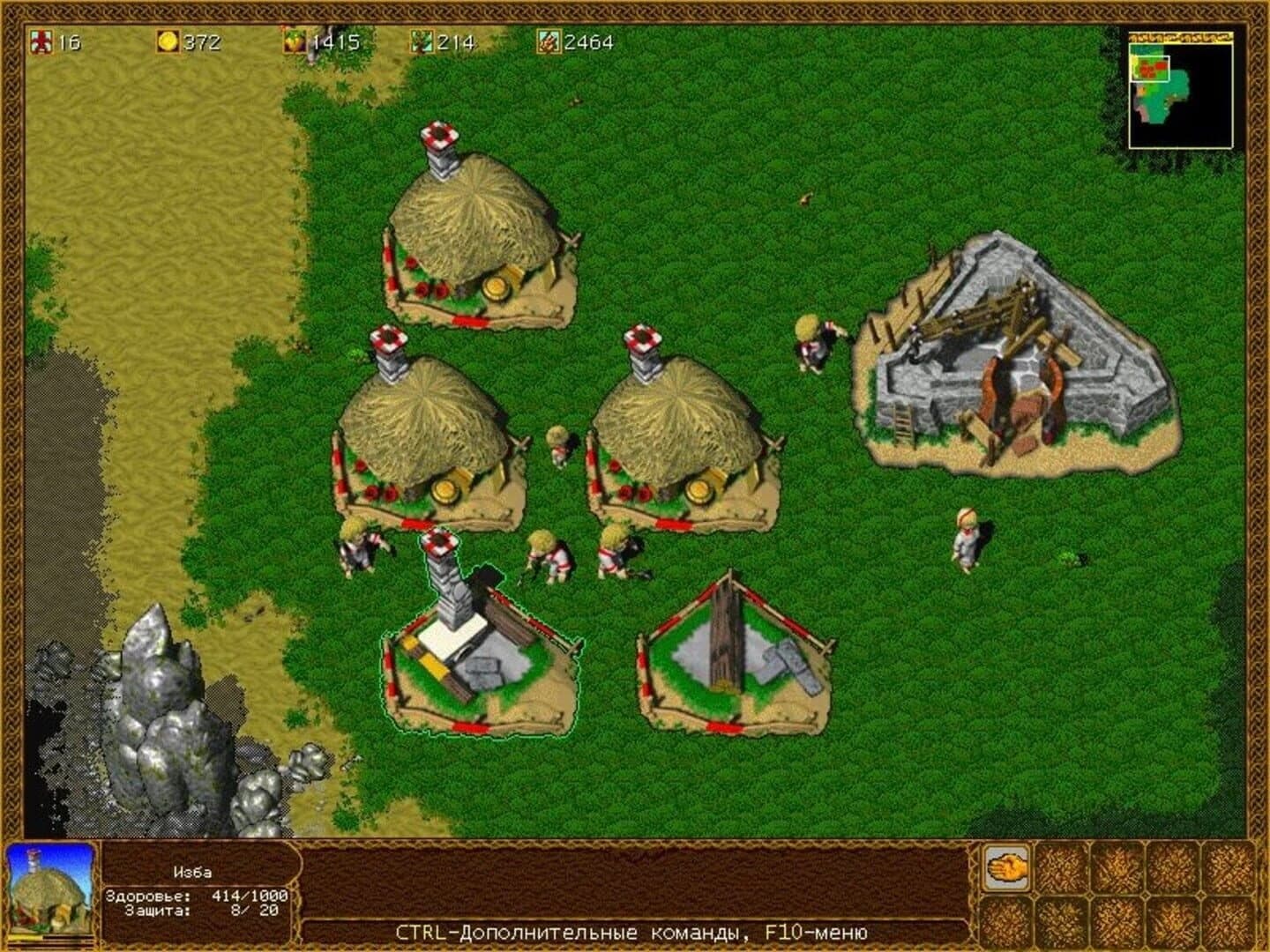 Swarog screenshot 4