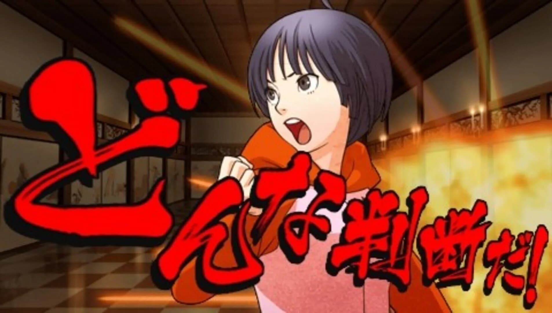 Sweet Fuse: At Your Side screenshot 3