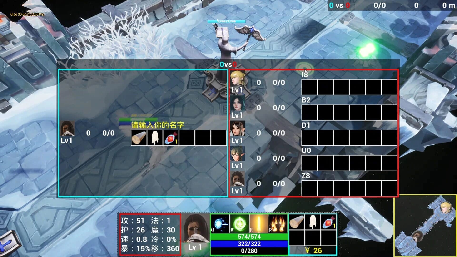Sword and Shadow screenshot 4