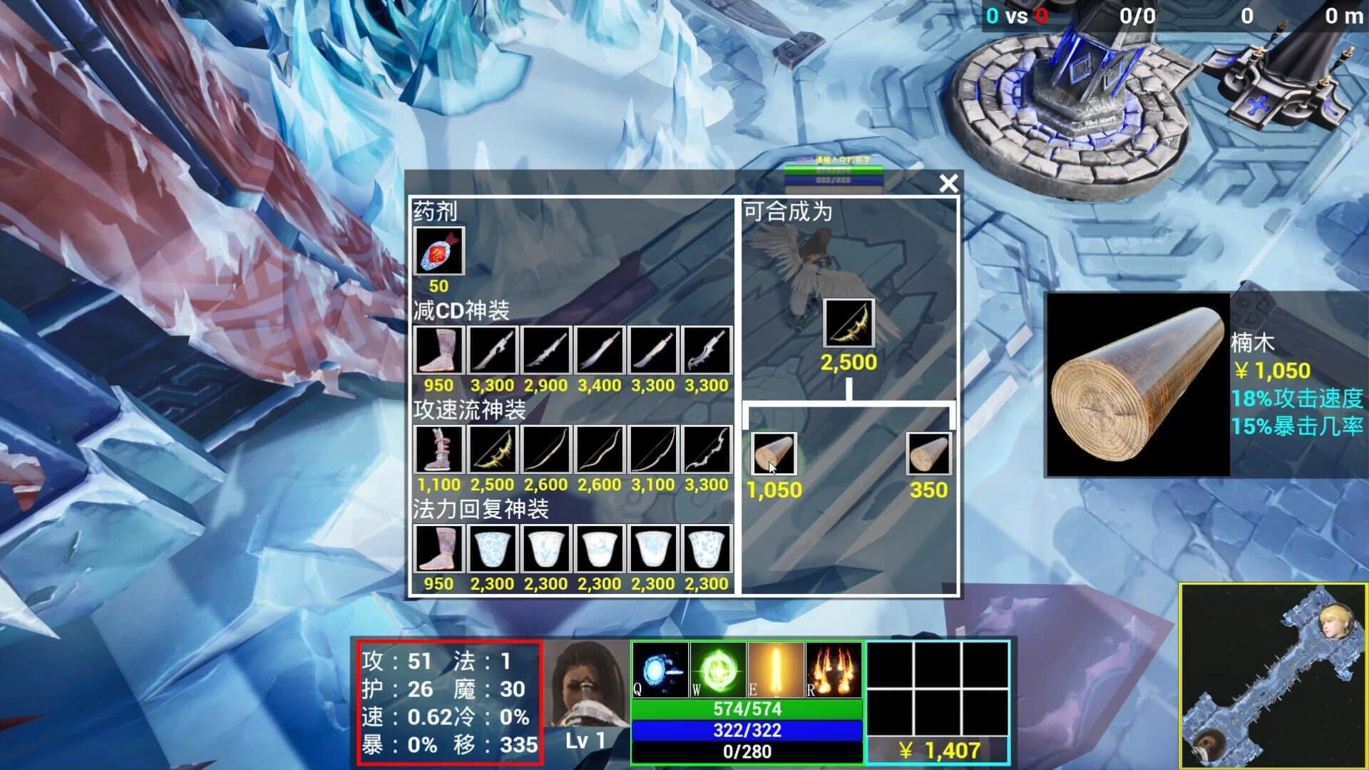Sword and Shadow screenshot 3