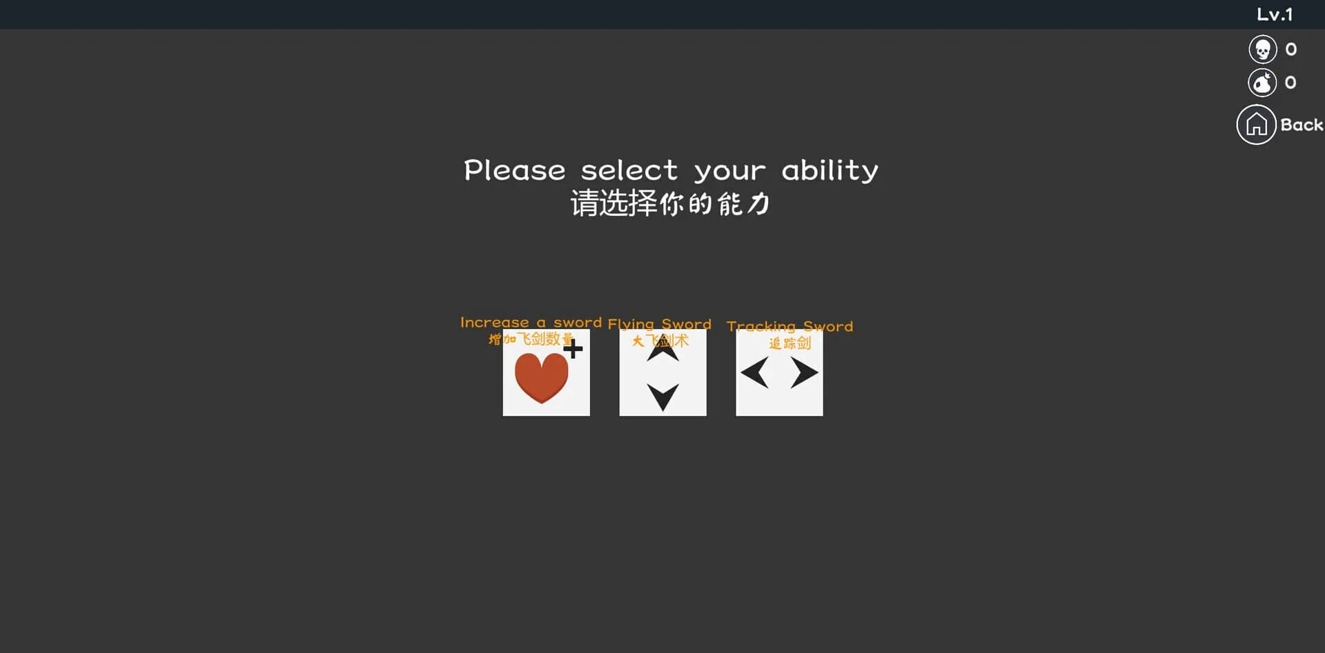 Sword Hero screenshot 2