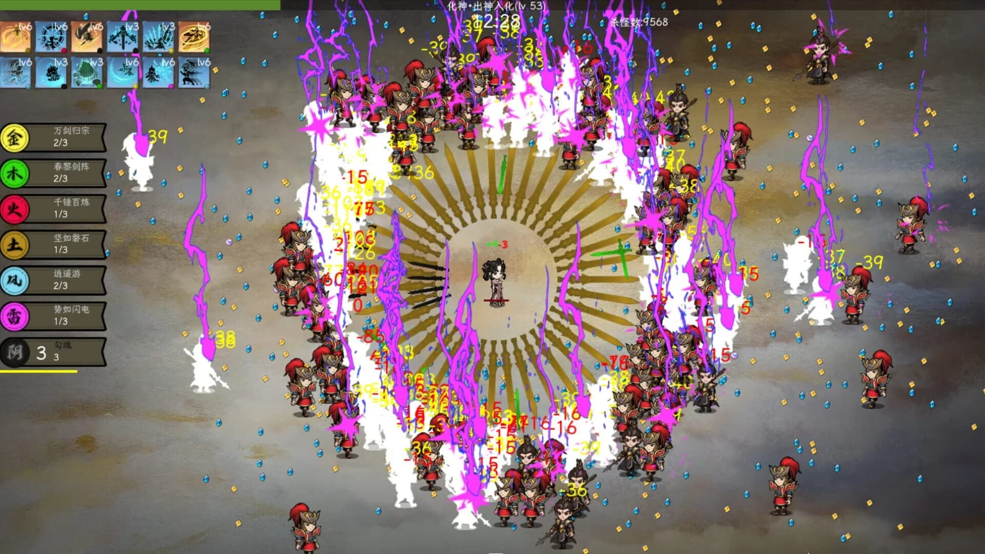 Sword Lake screenshot 5