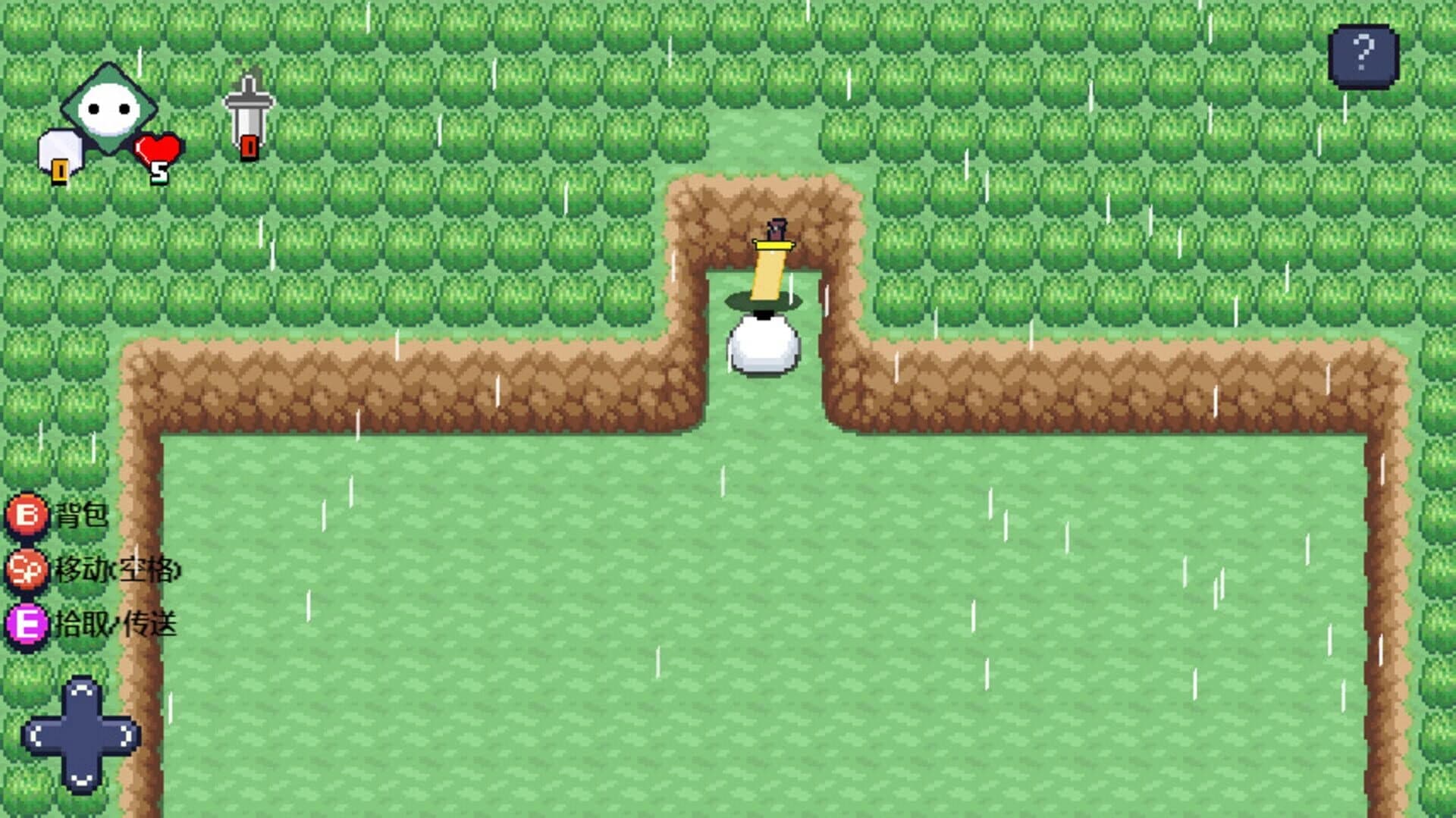 Sword Story screenshot 1