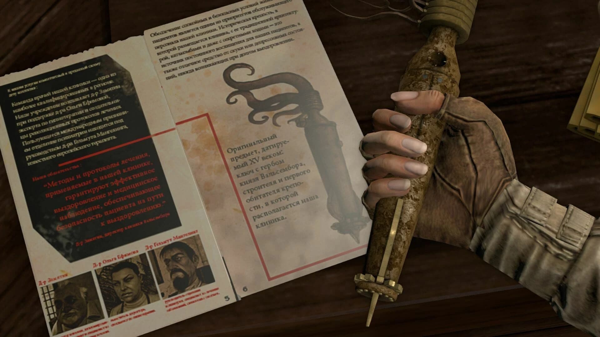 Syberia 3: The Complete Journey screenshot 1