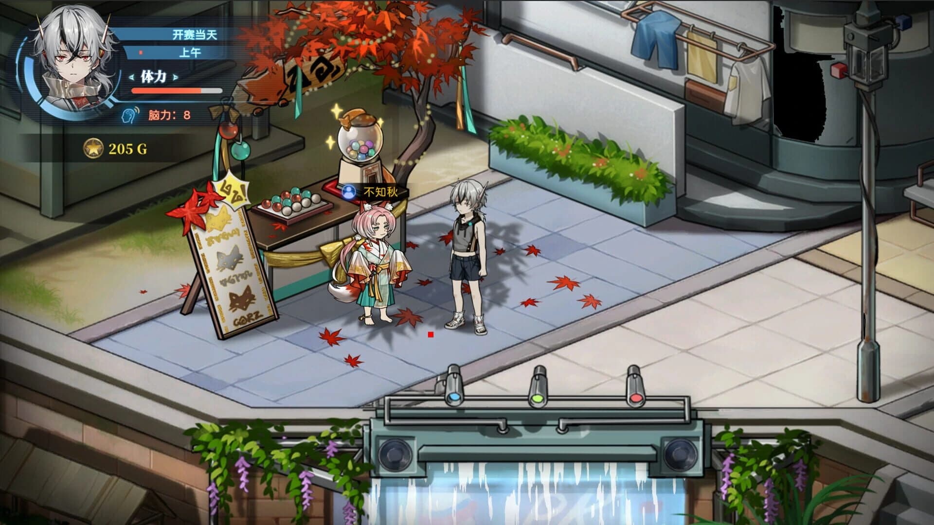 Syn-Chorus 01: The New Life screenshot 11