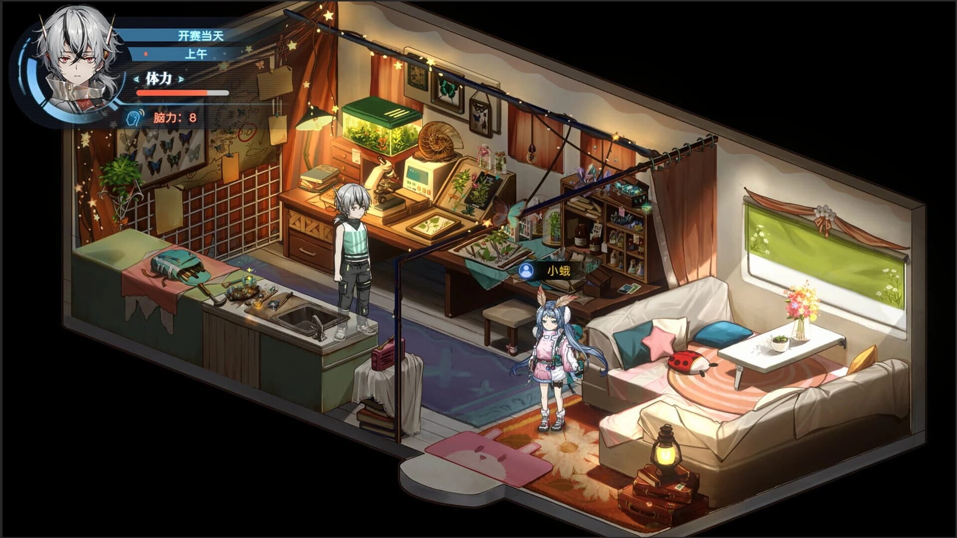 Syn-Chorus 01: The New Life screenshot 29