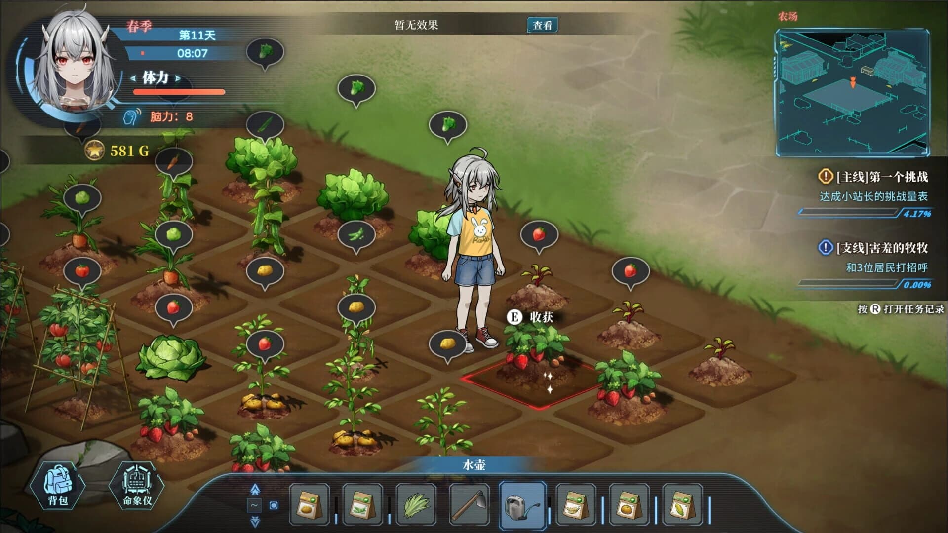 Syn-Chorus 01: The New Life screenshot 3