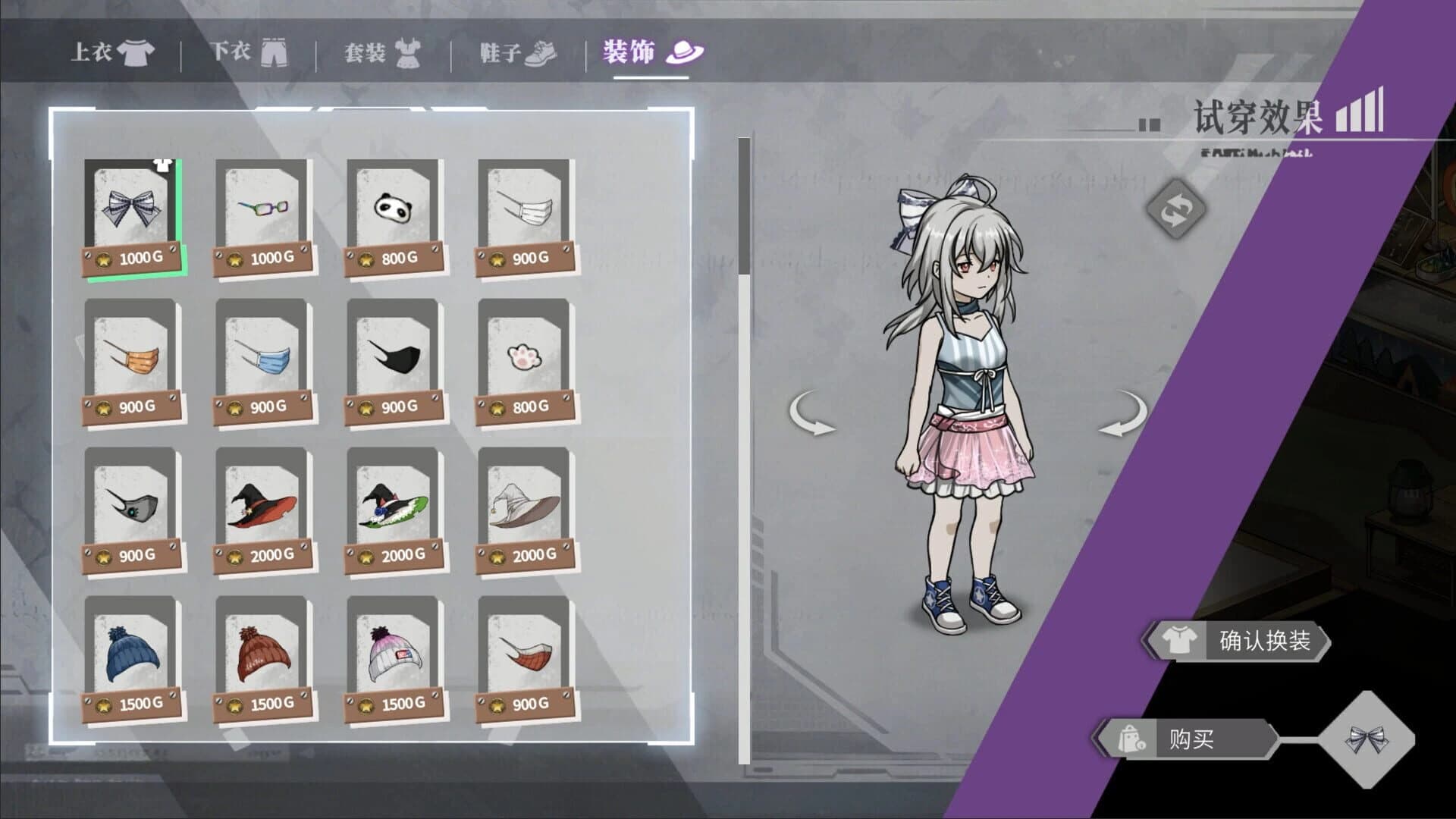 Syn-Chorus 01: The New Life screenshot 14