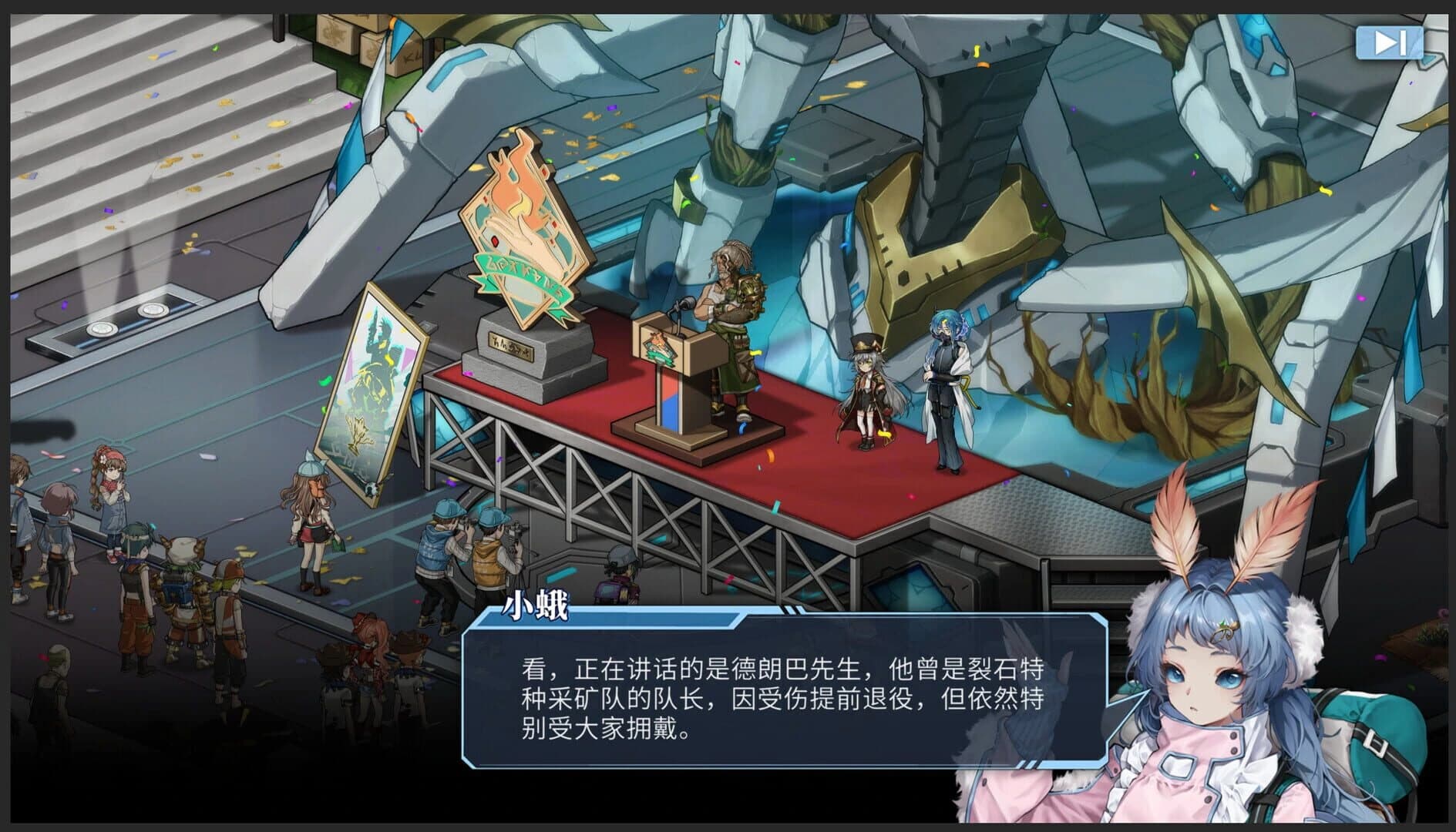 Syn-Chorus 01: The New Life screenshot 20