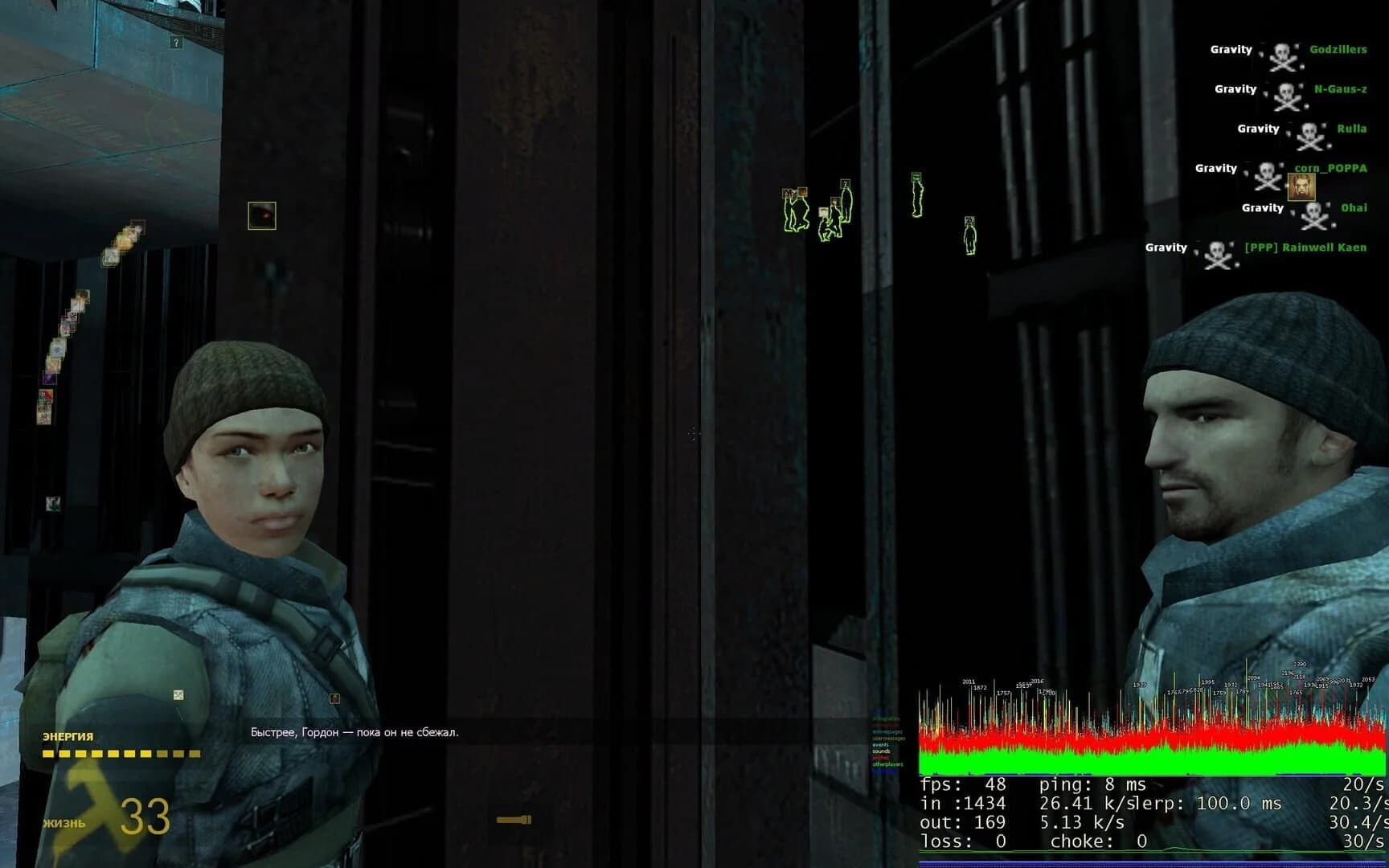 Synergy screenshot 5