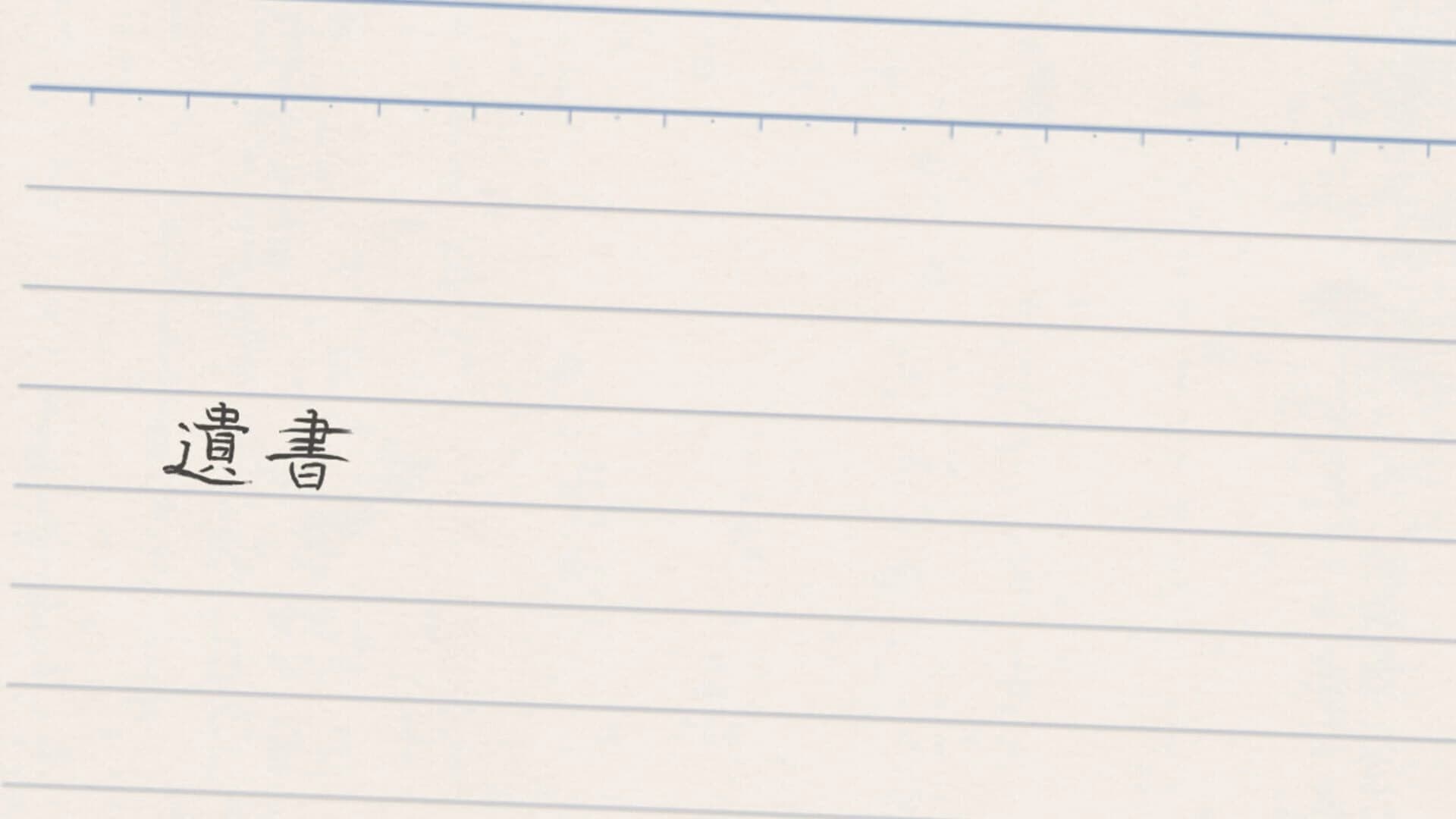 Synthetic Days screenshot 3
